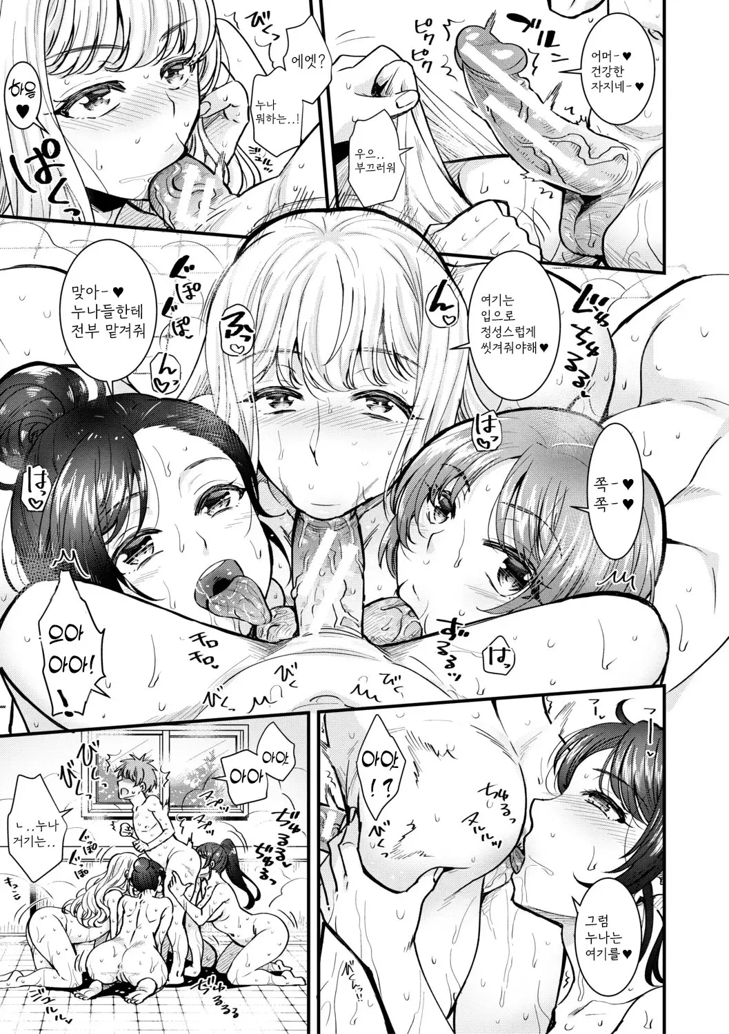웹툰 이미지 14