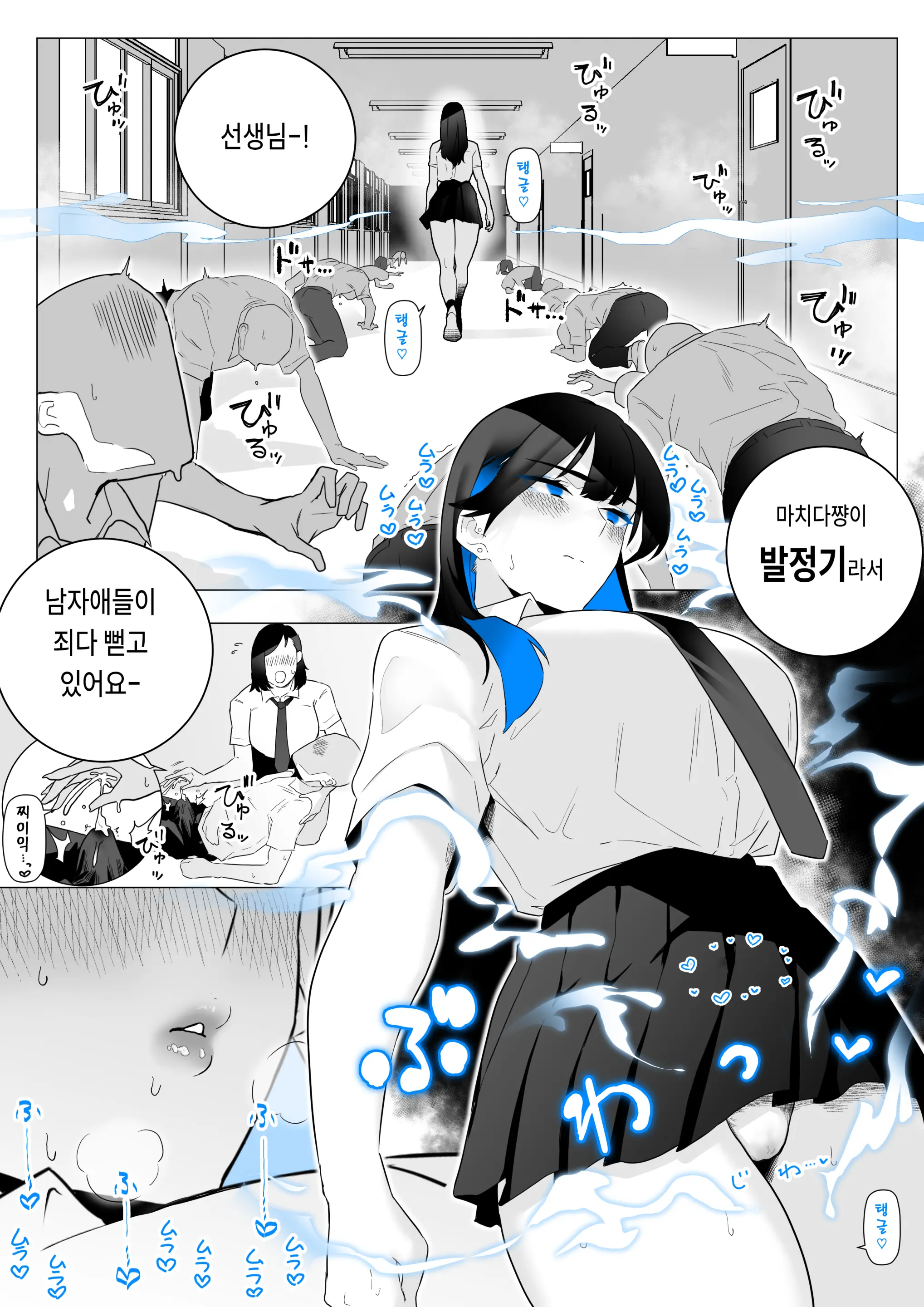웹툰 이미지 13