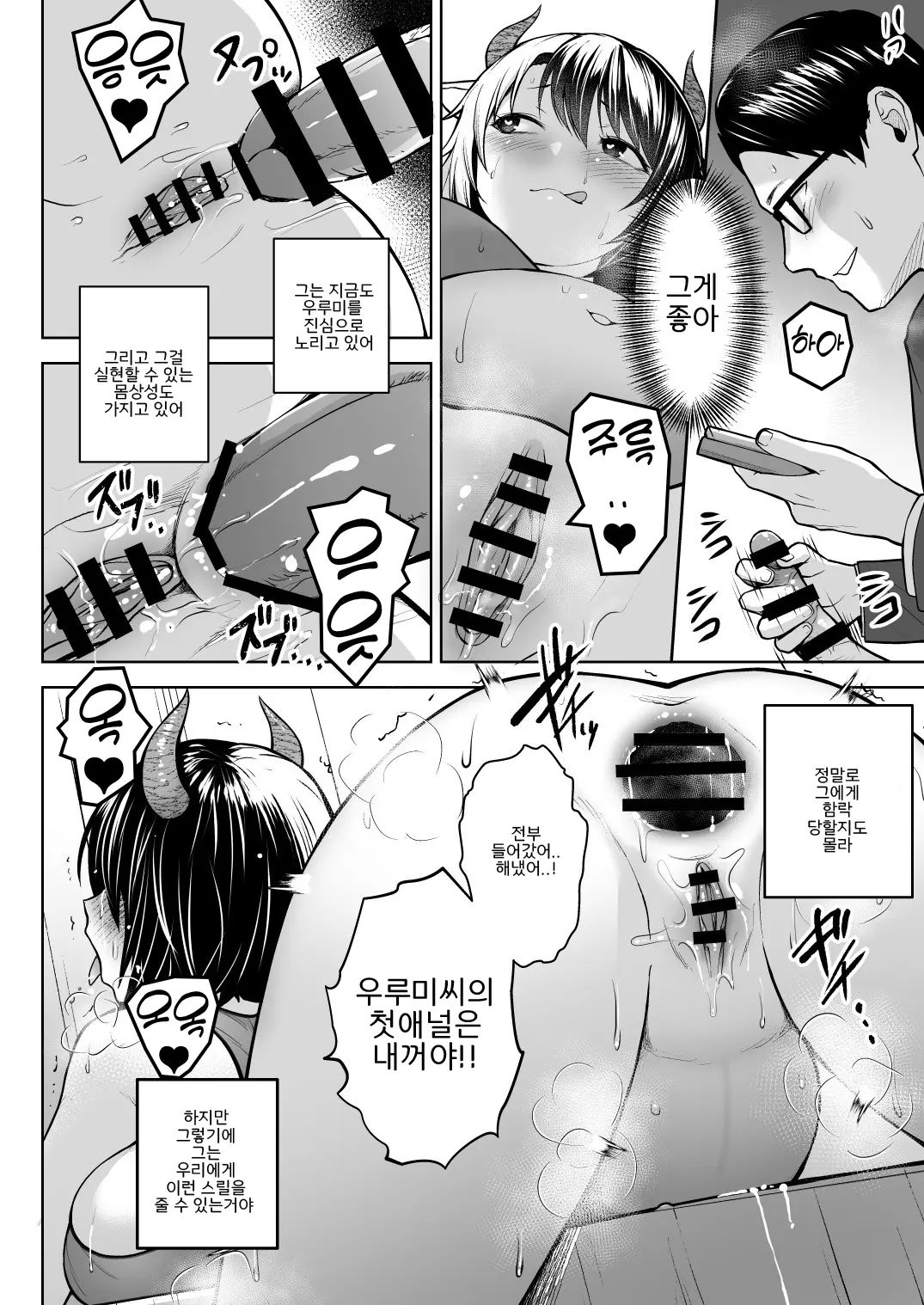 웹툰 이미지 26