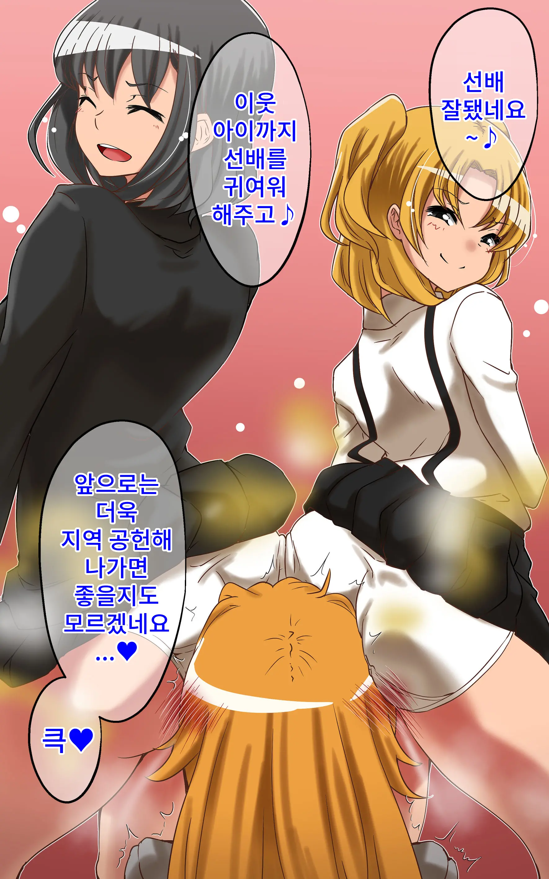 웹툰 이미지 173