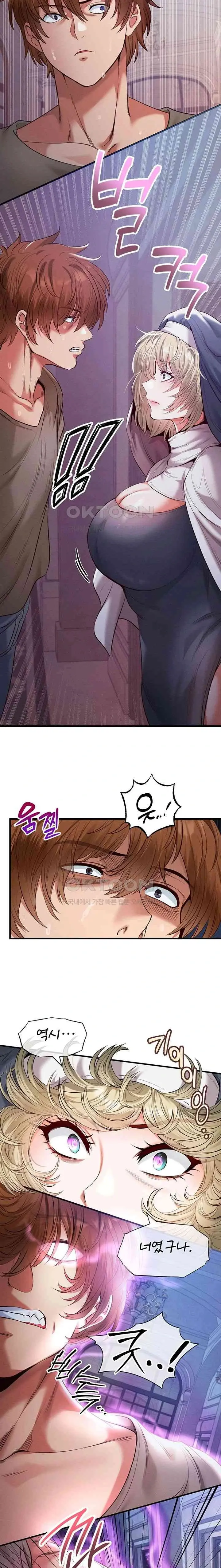 웹툰 이미지 295