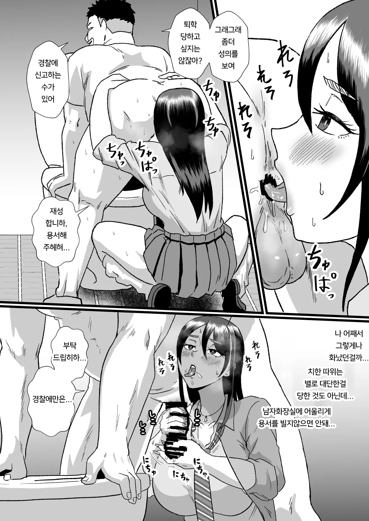 웹툰 이미지 24