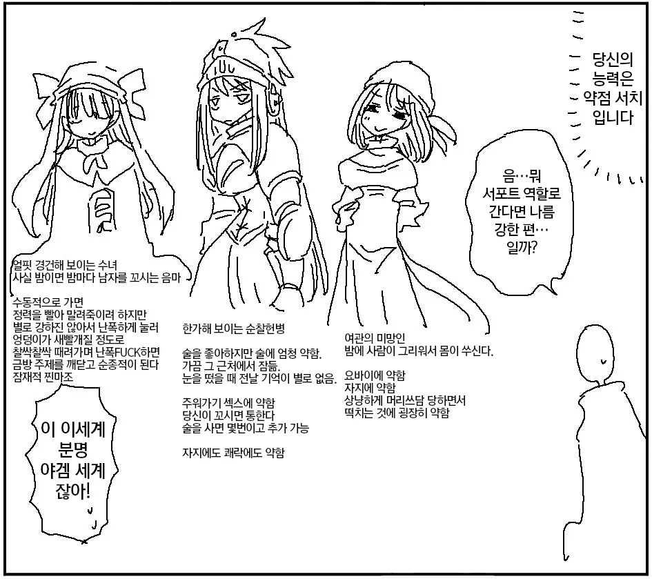 웹툰 이미지 324