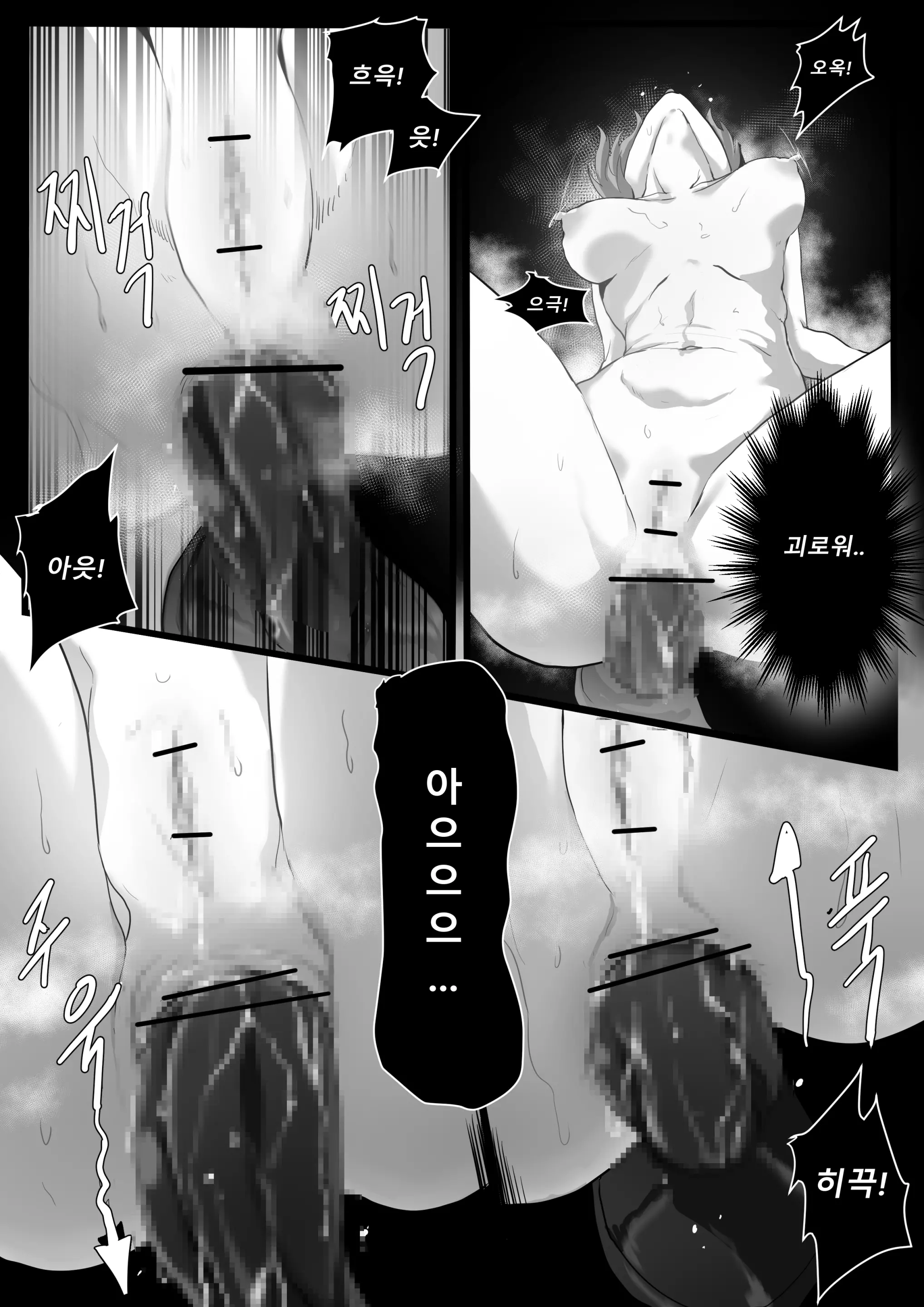 웹툰 이미지 267