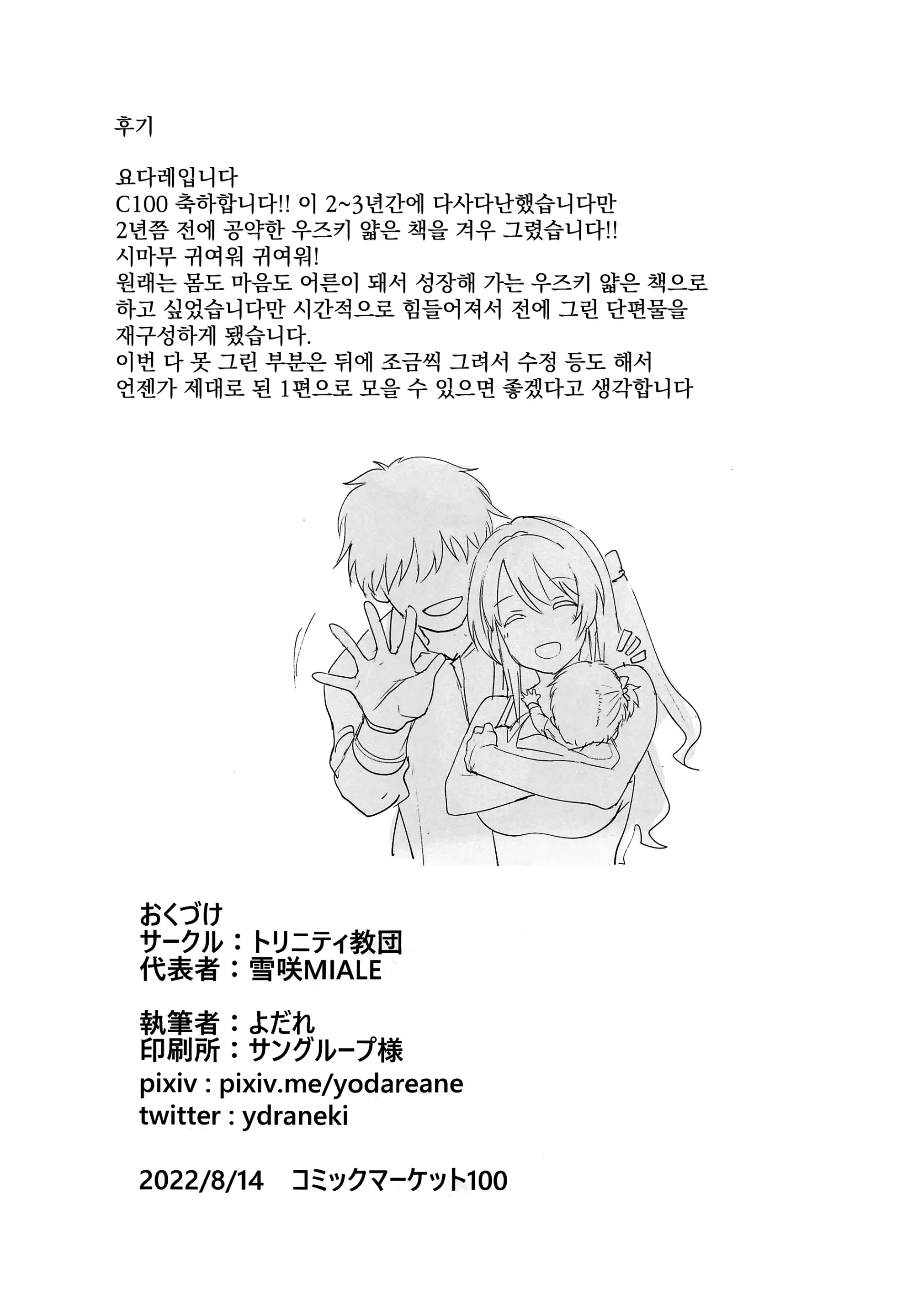 웹툰 이미지 19