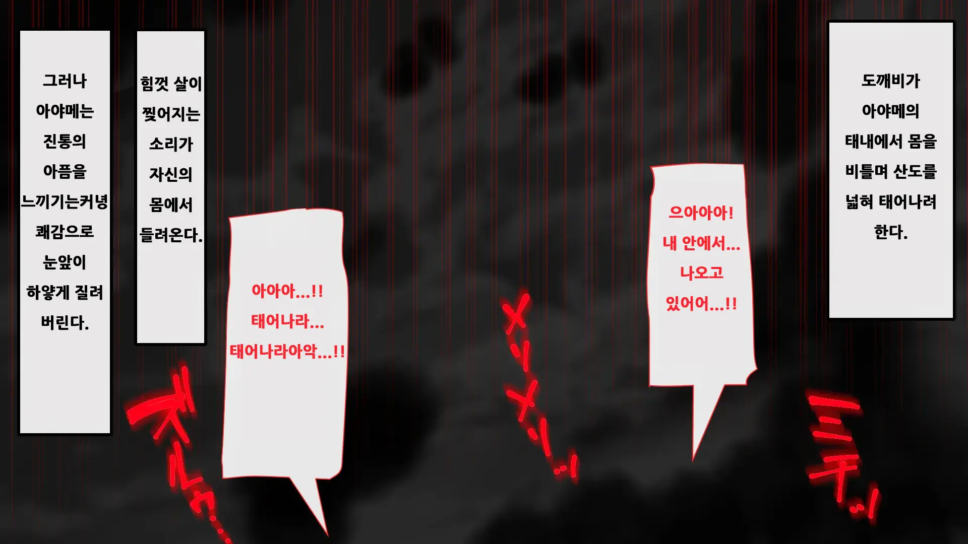 웹툰 이미지 292