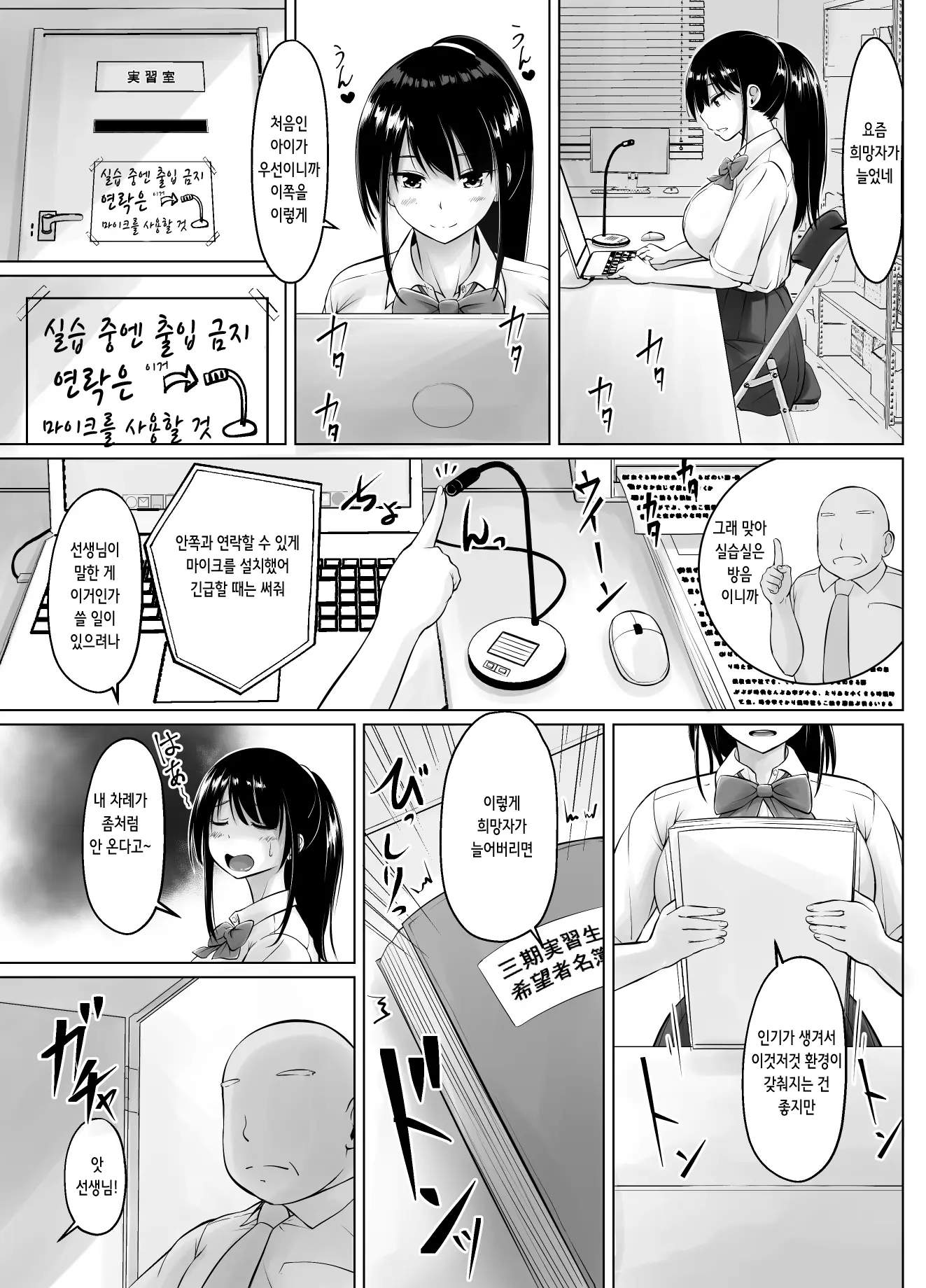 웹툰 이미지 5