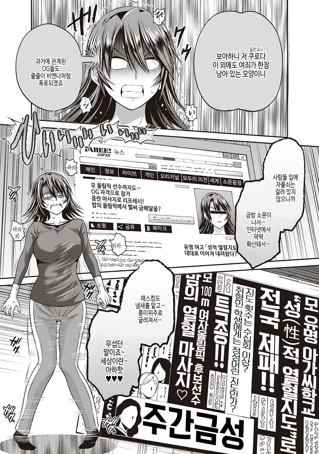 웹툰 이미지 375
