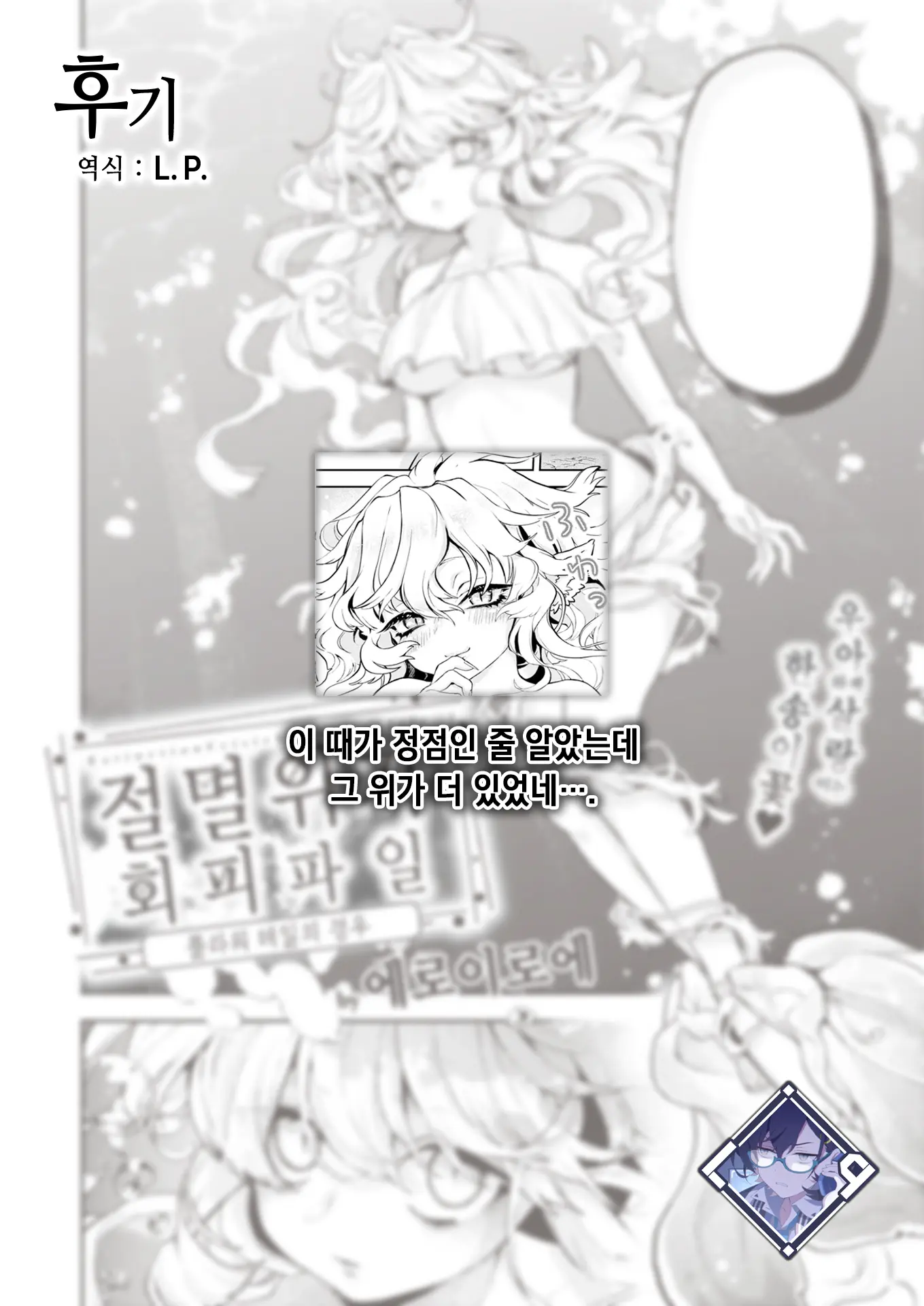 웹툰 이미지 25