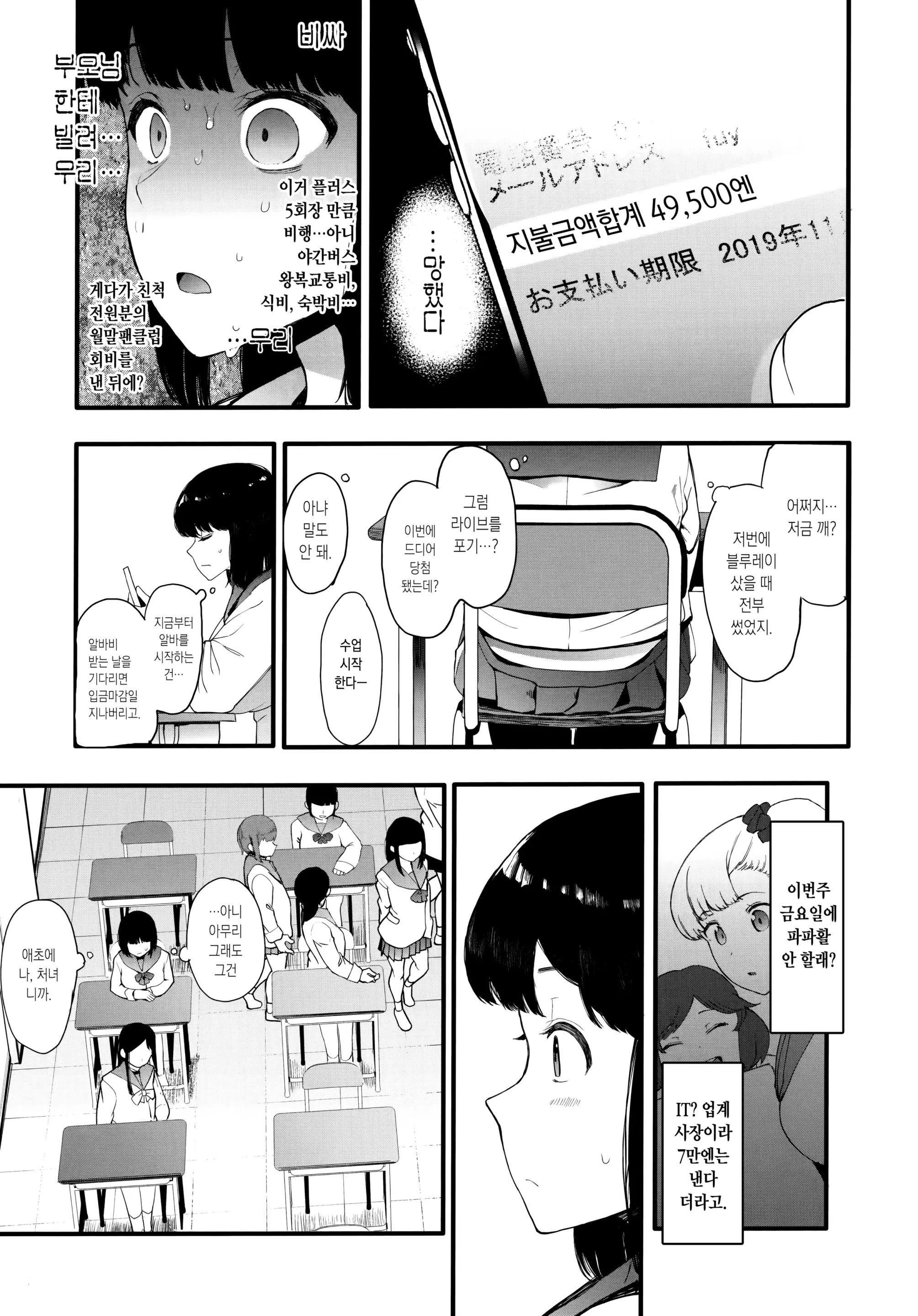 웹툰 이미지 64