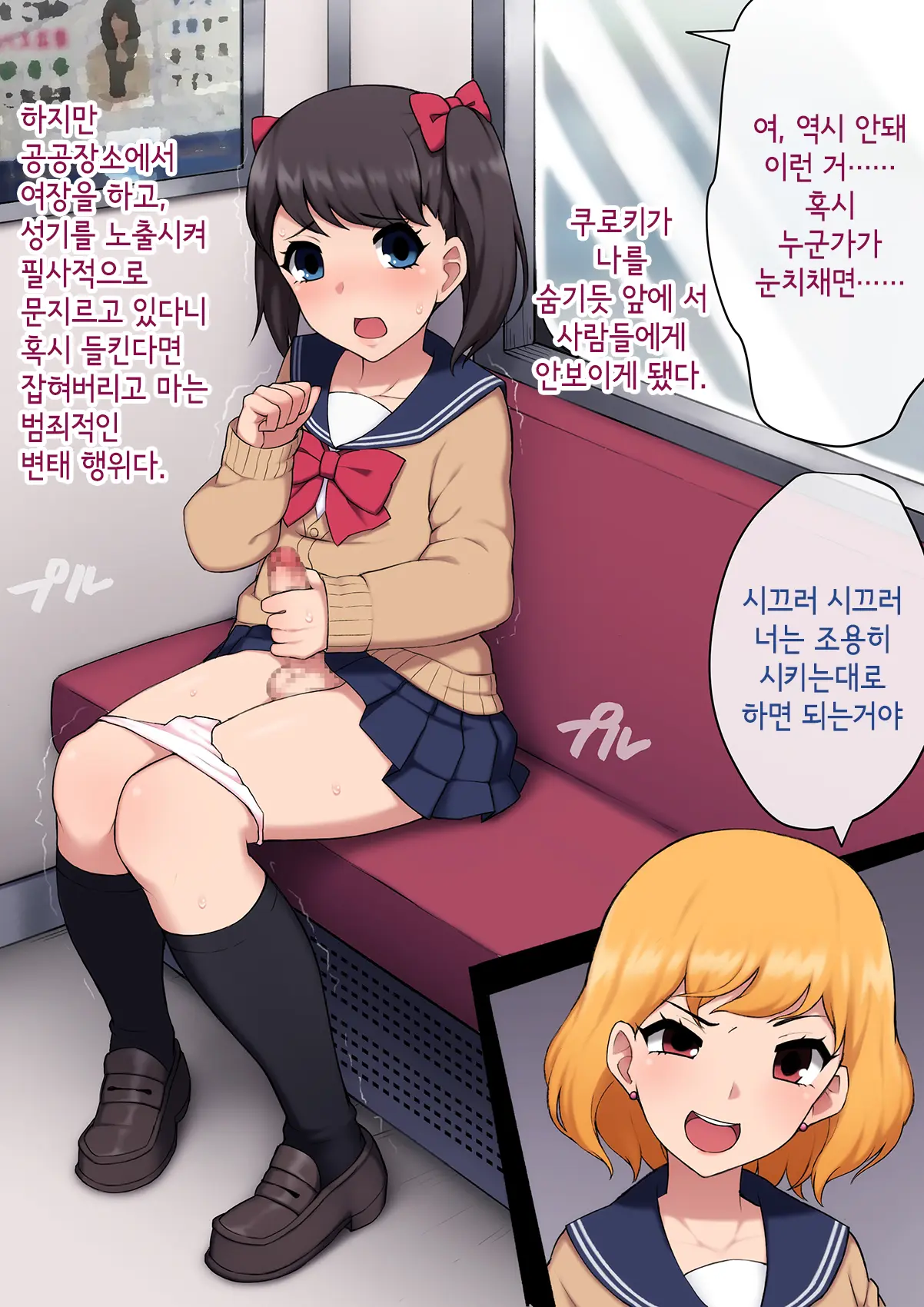 웹툰 이미지 222