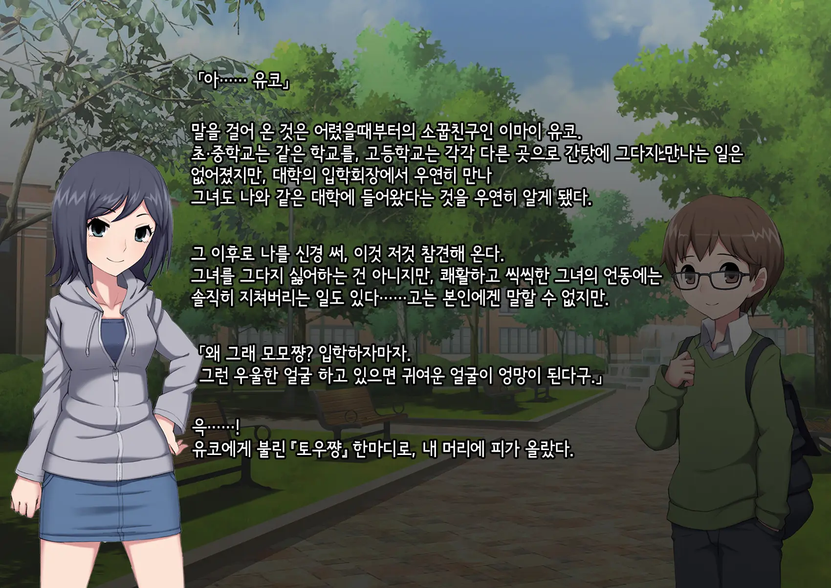 웹툰 이미지 16