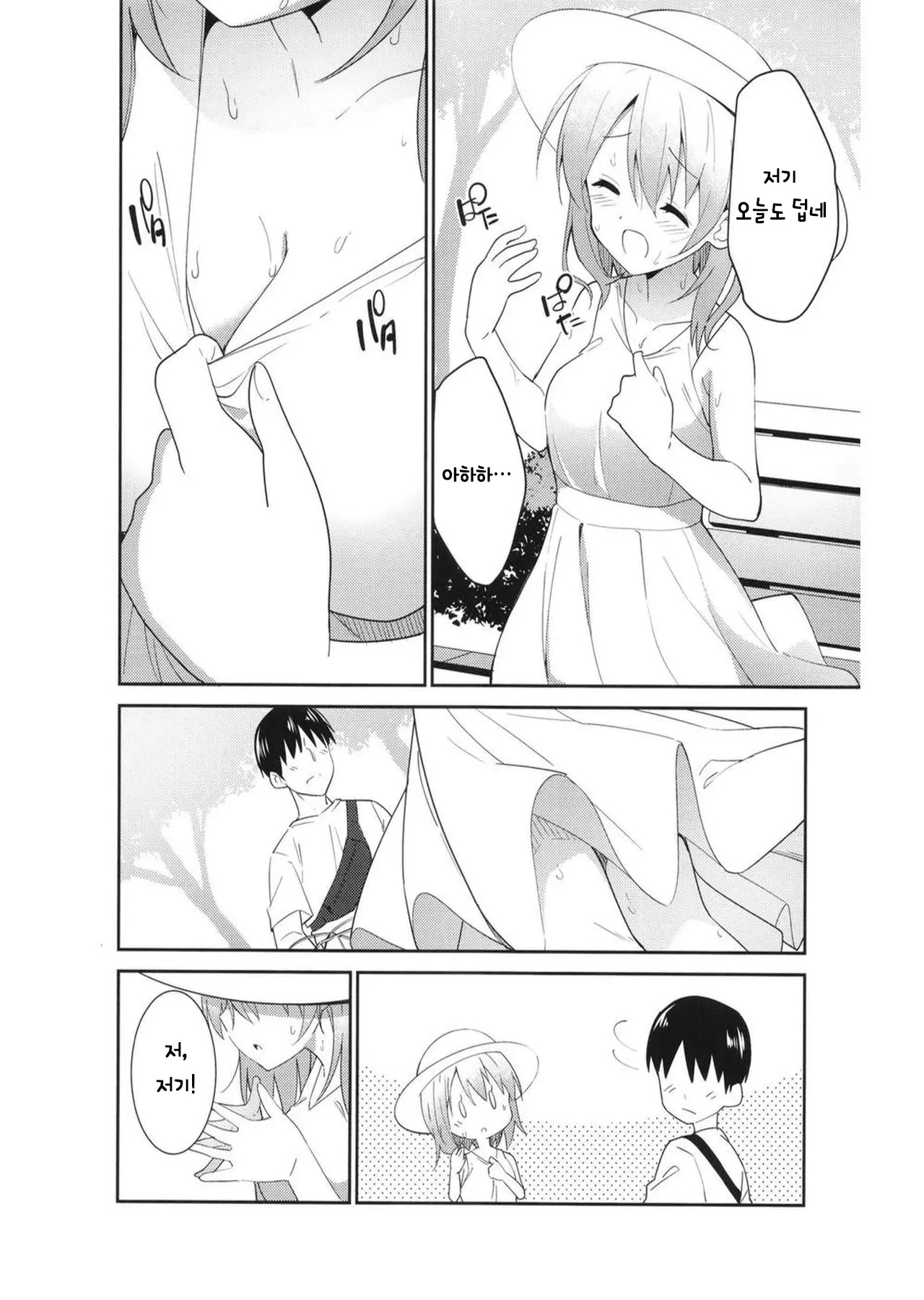 웹툰 이미지 7