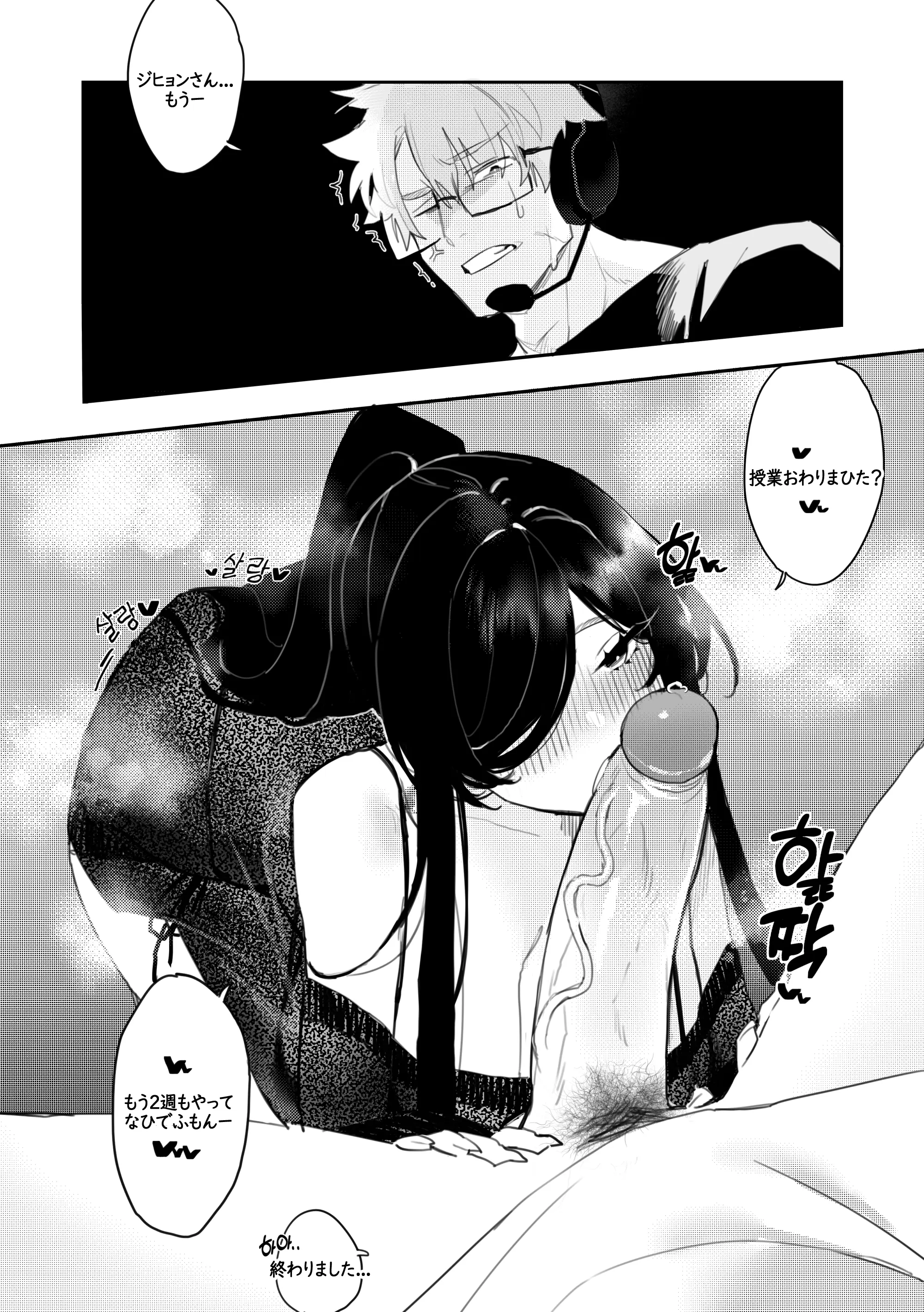 웹툰 이미지 64