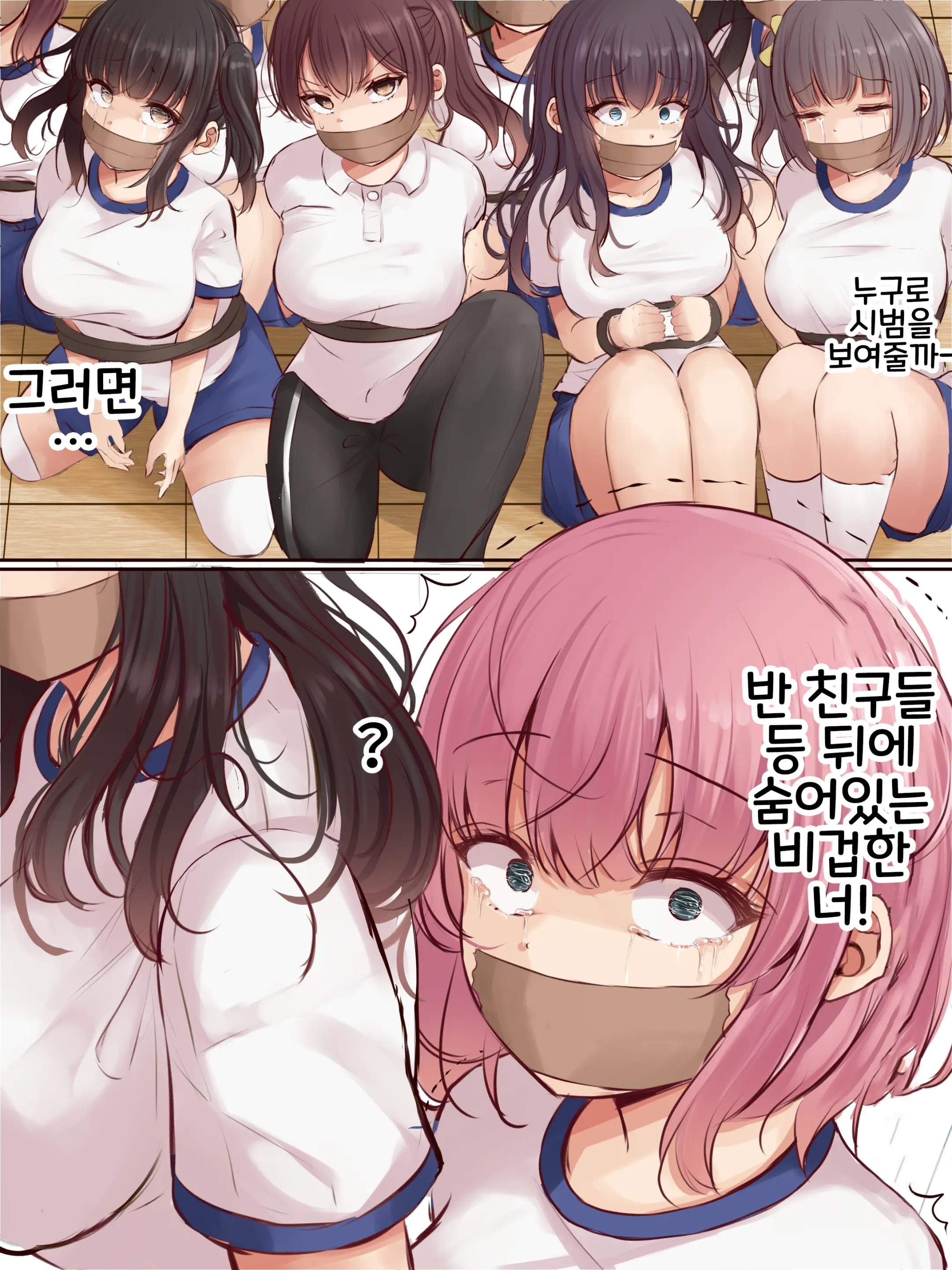 웹툰 이미지 2