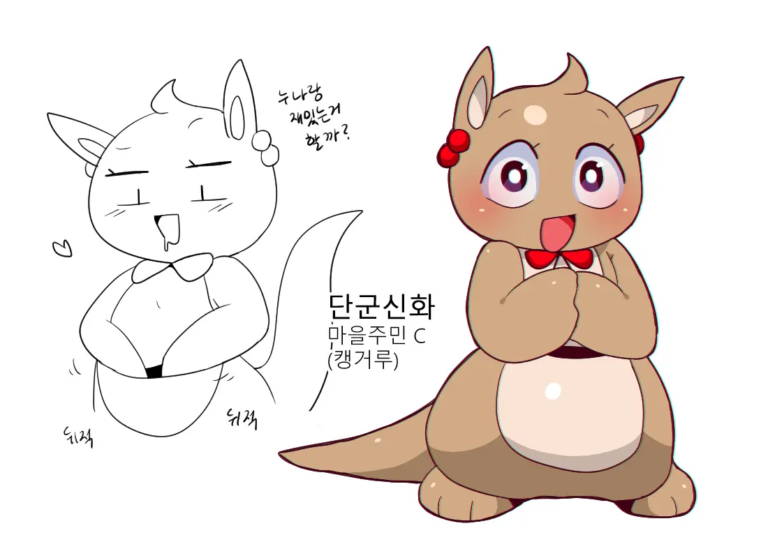 웹툰 이미지 475