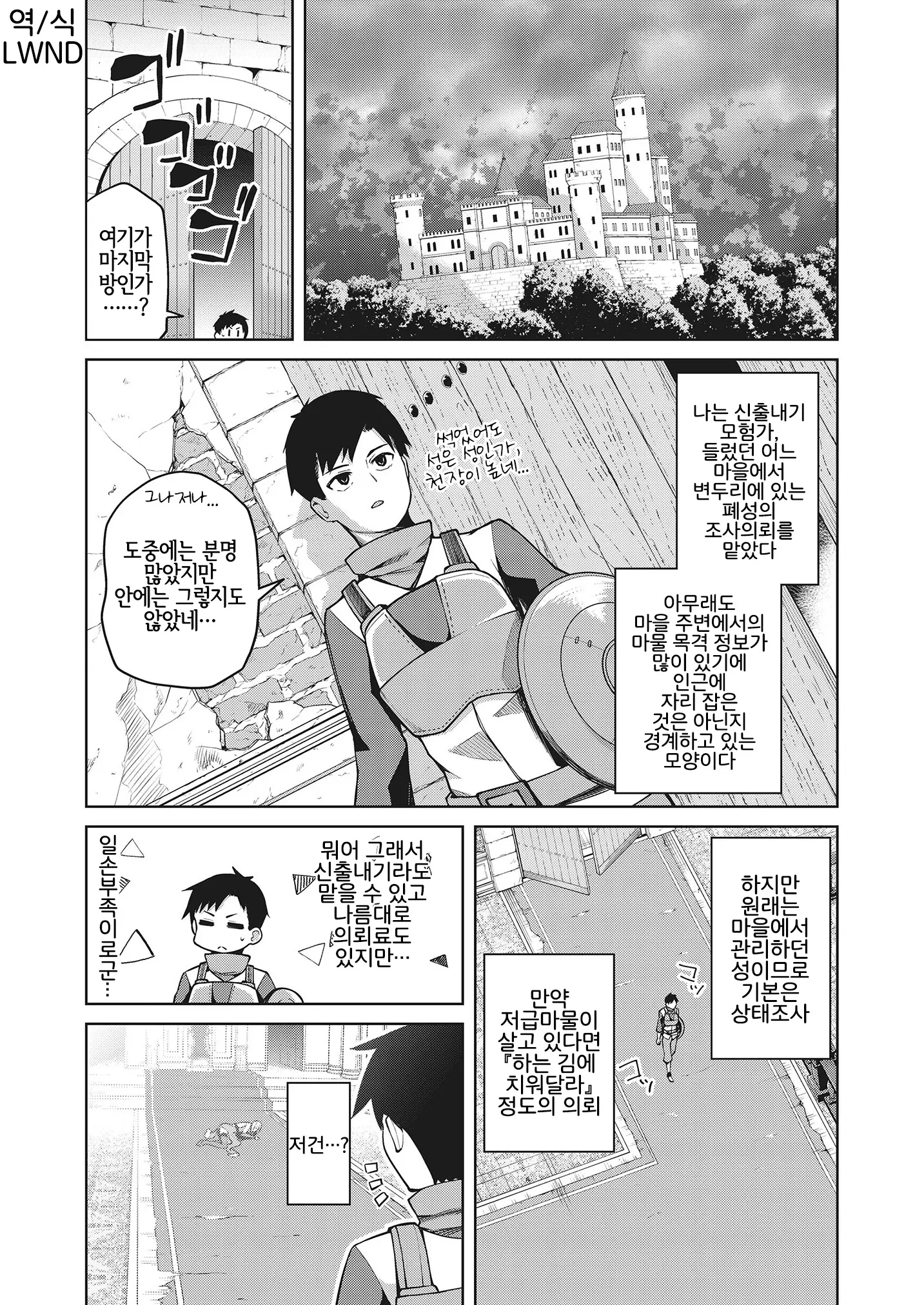 웹툰 이미지 0