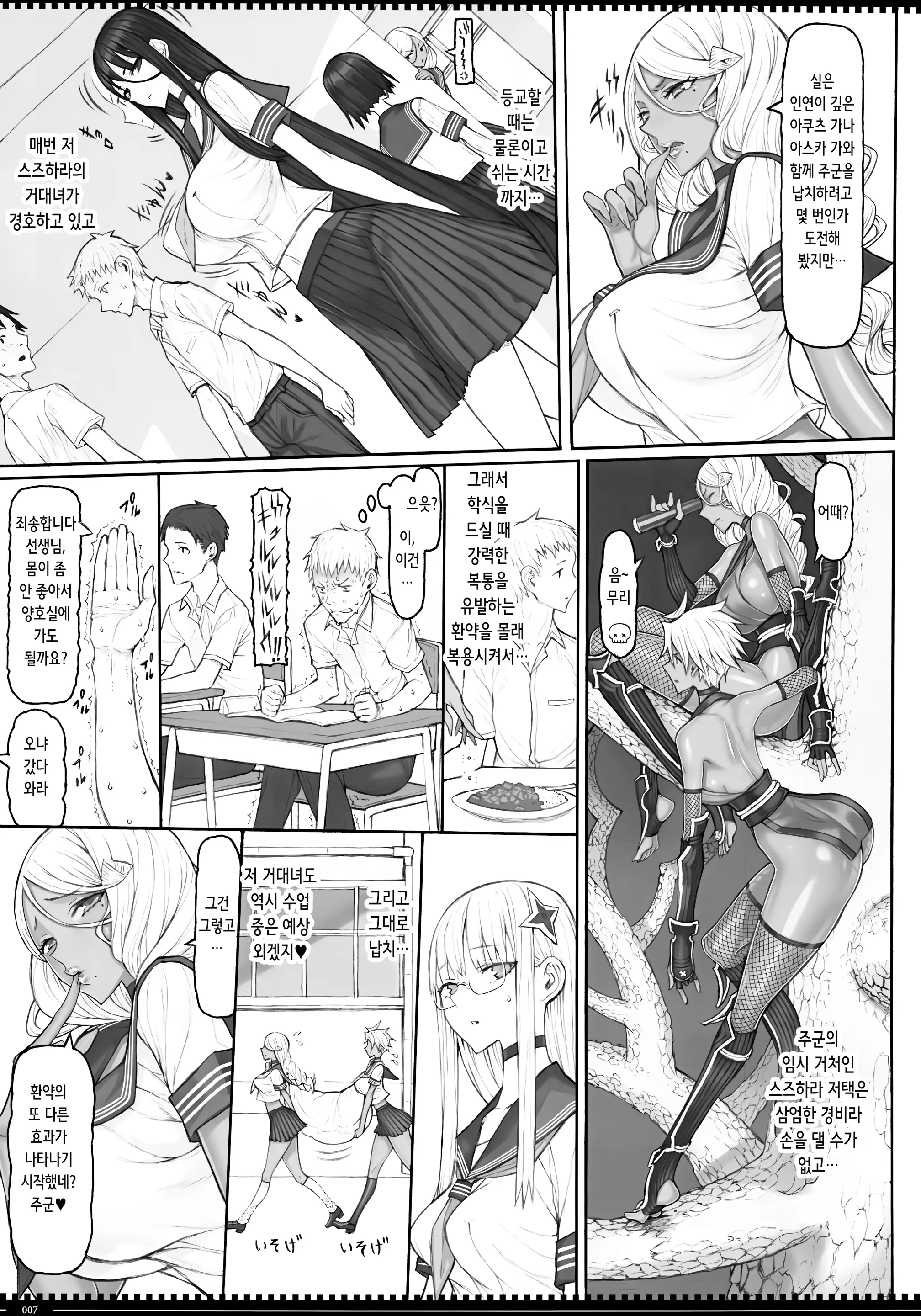 웹툰 이미지 5