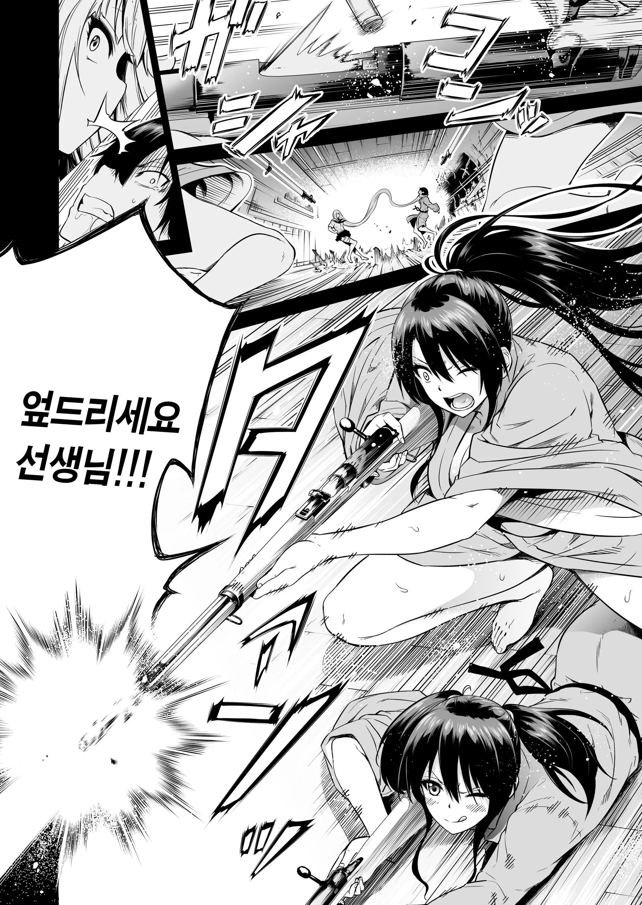 웹툰 이미지 54