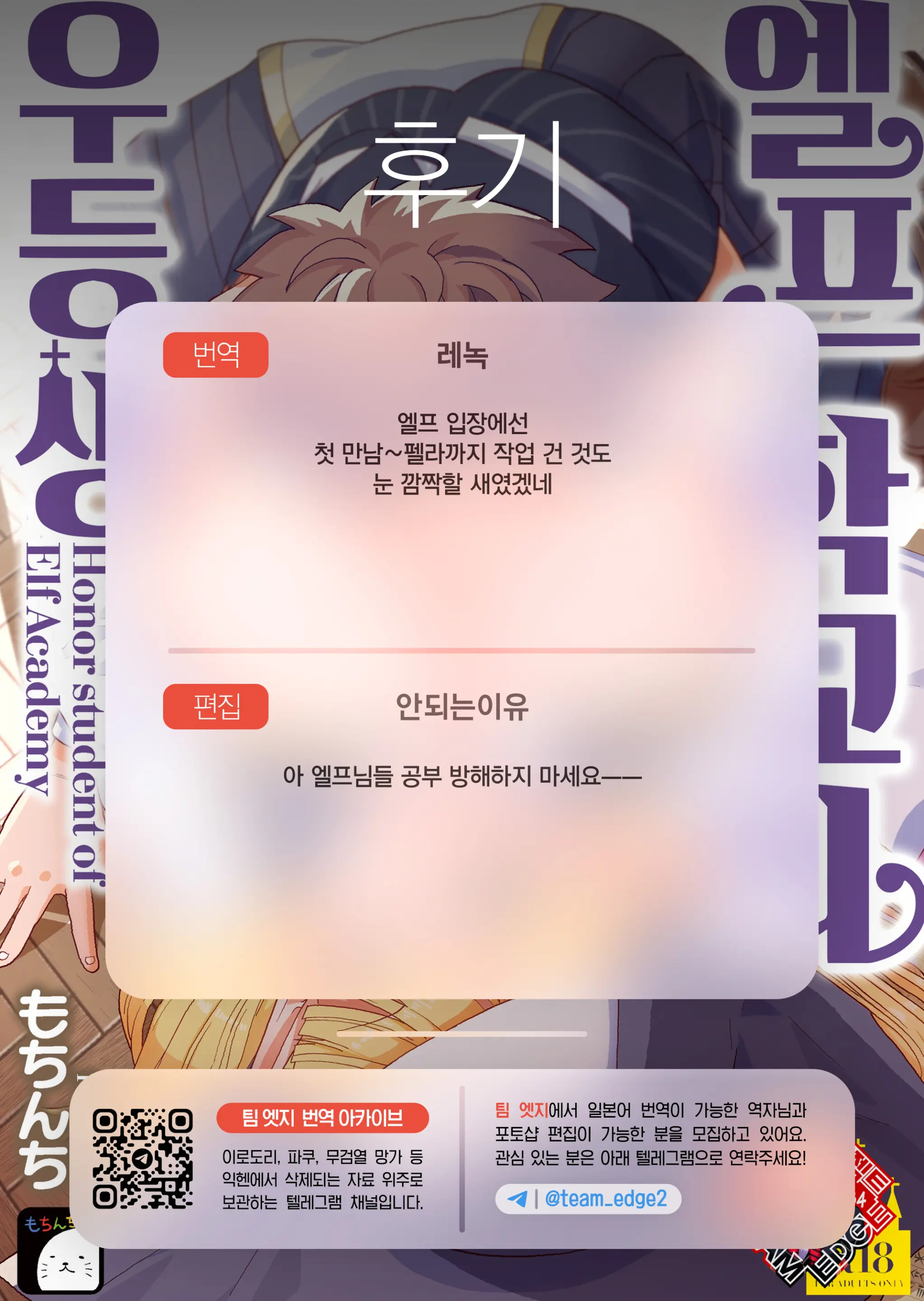 웹툰 이미지 37