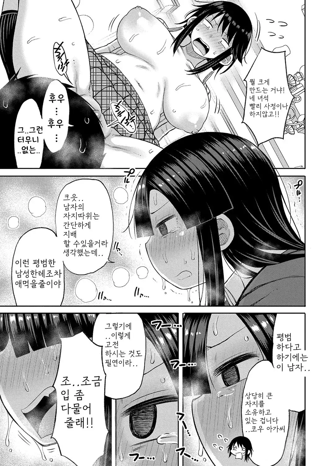 웹툰 이미지 131