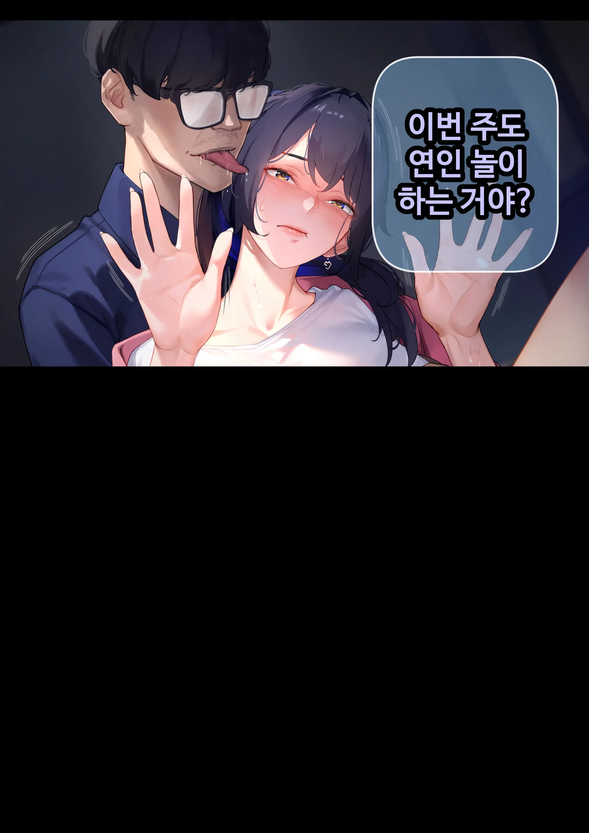 웹툰 이미지 44