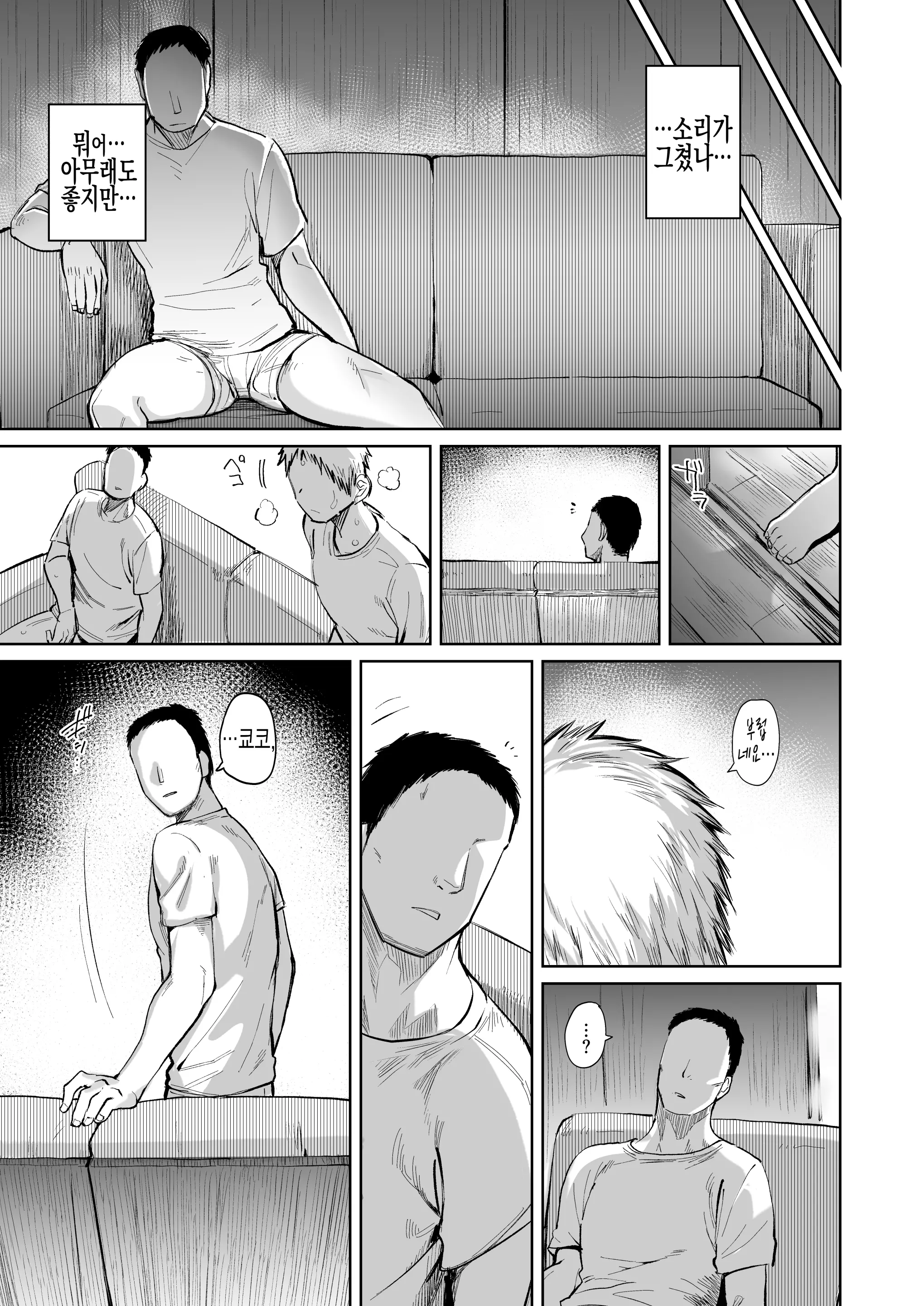 웹툰 이미지 32