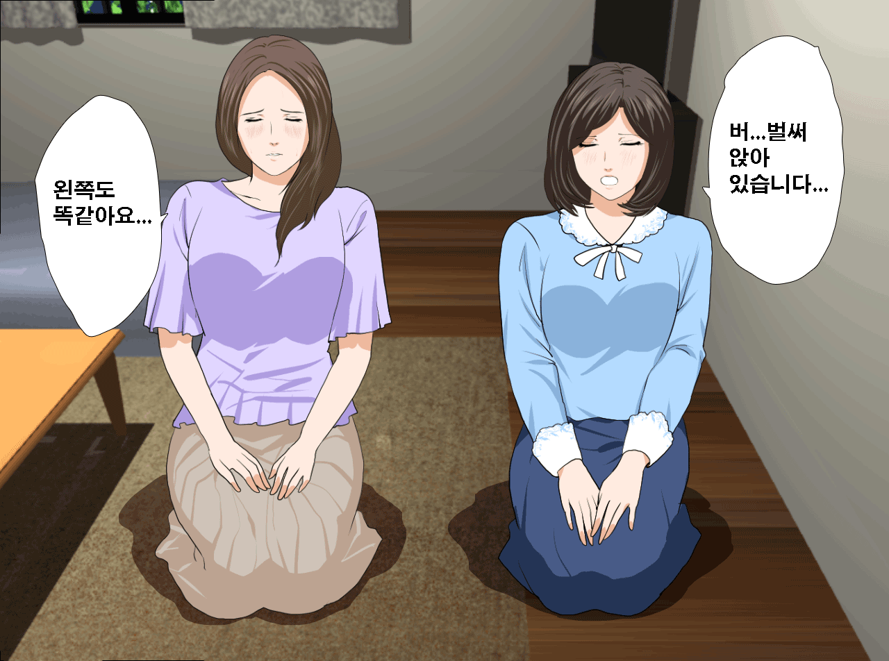 웹툰 이미지 327