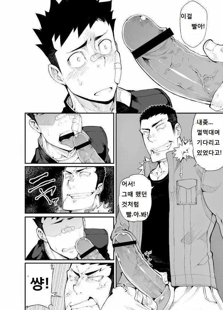 웹툰 이미지 17