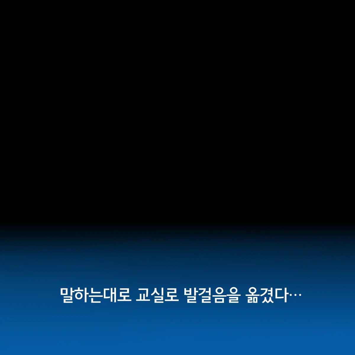 웹툰 이미지 13