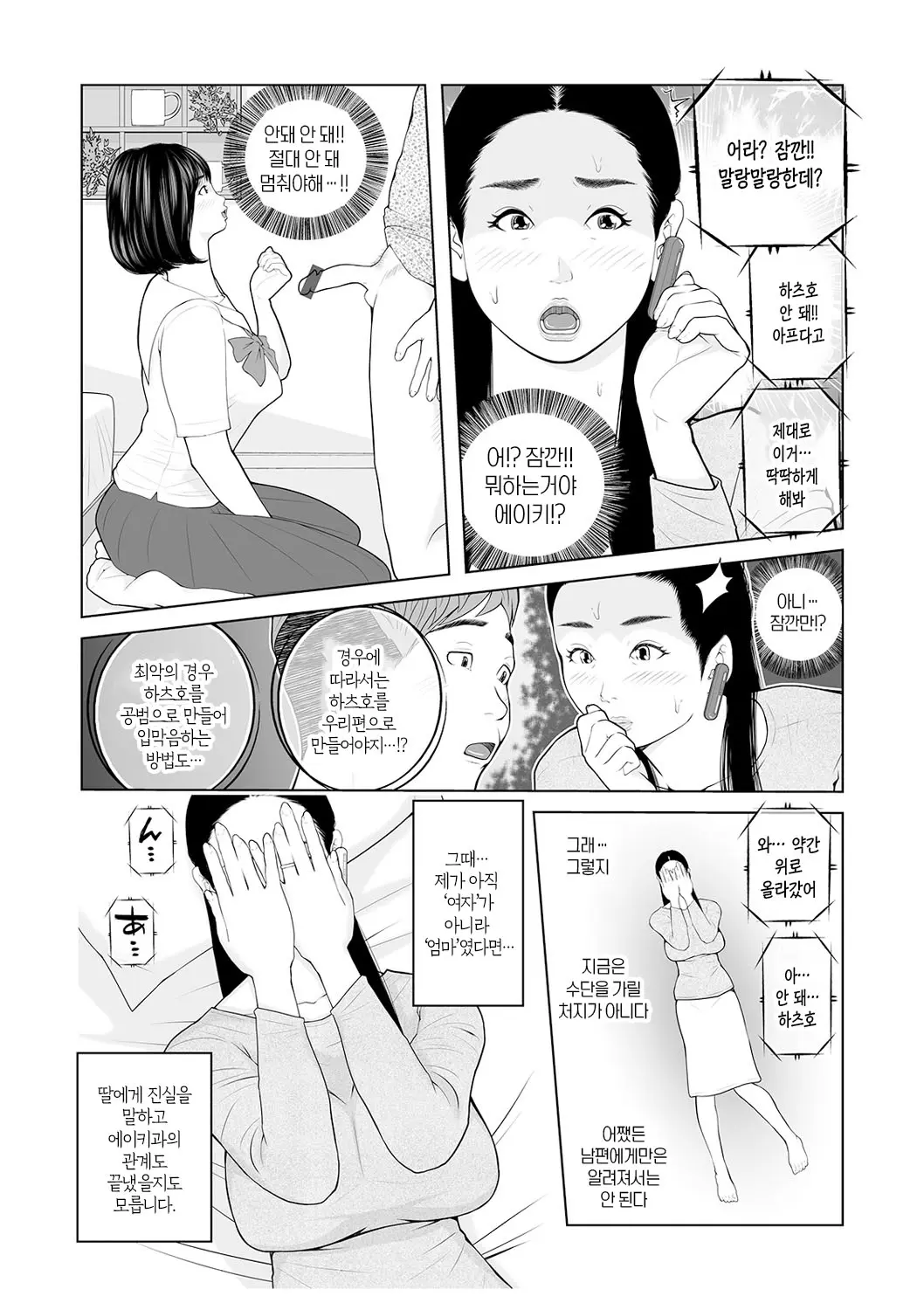 웹툰 이미지 41