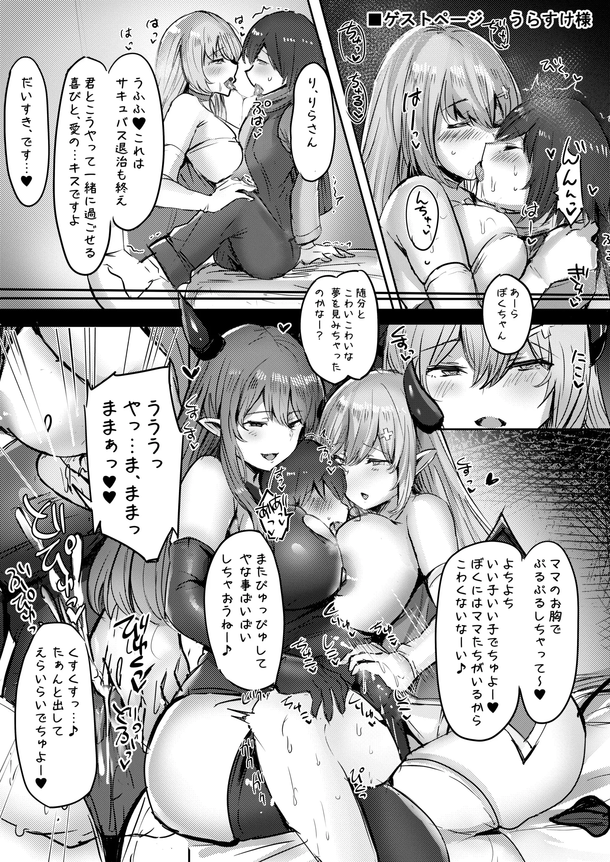 웹툰 이미지 40