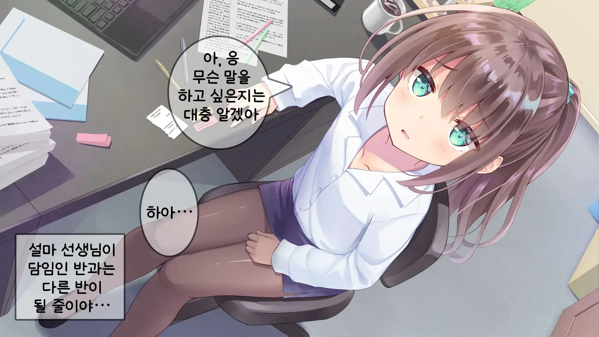 웹툰 이미지 163