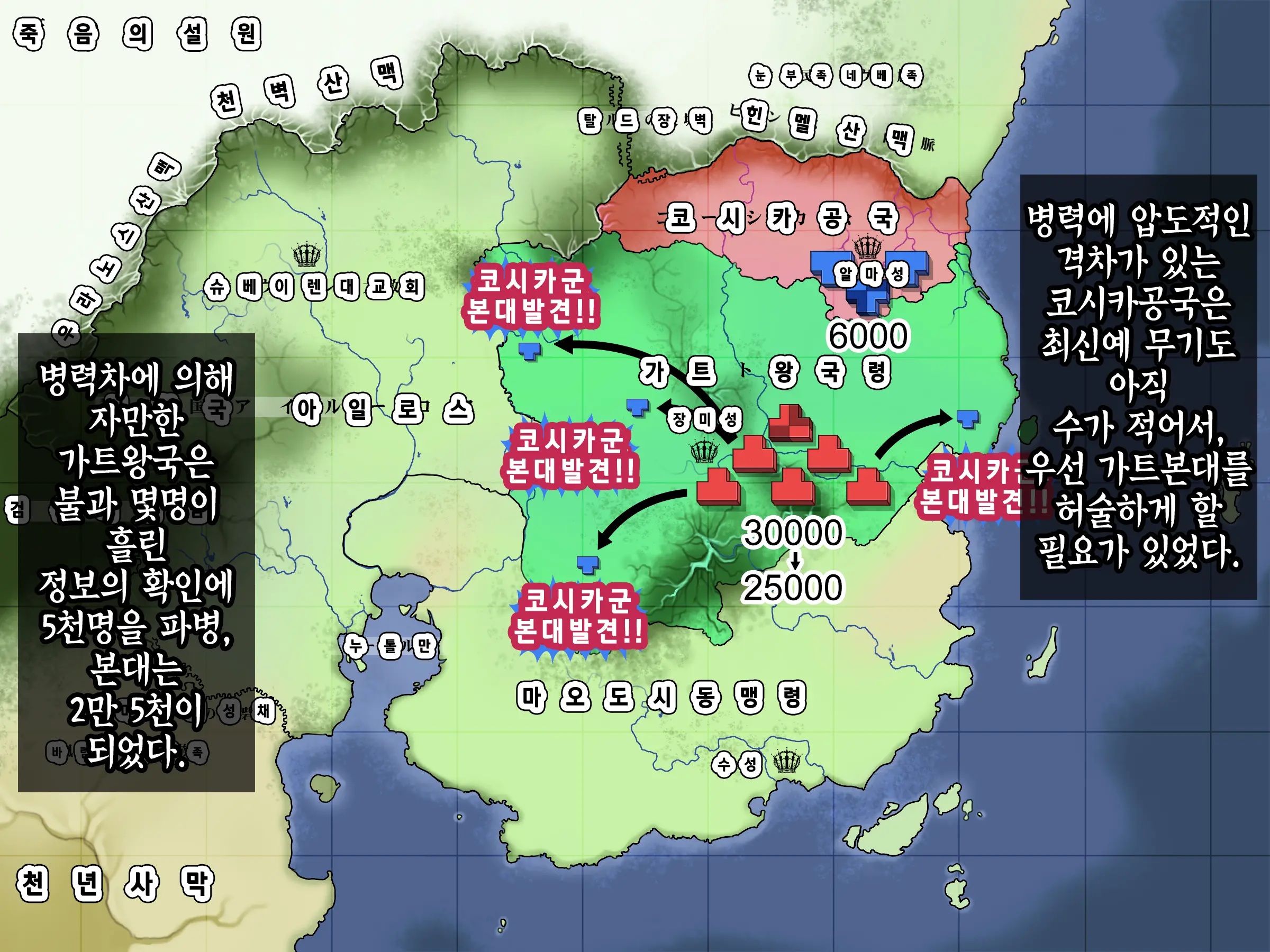 웹툰 이미지 51