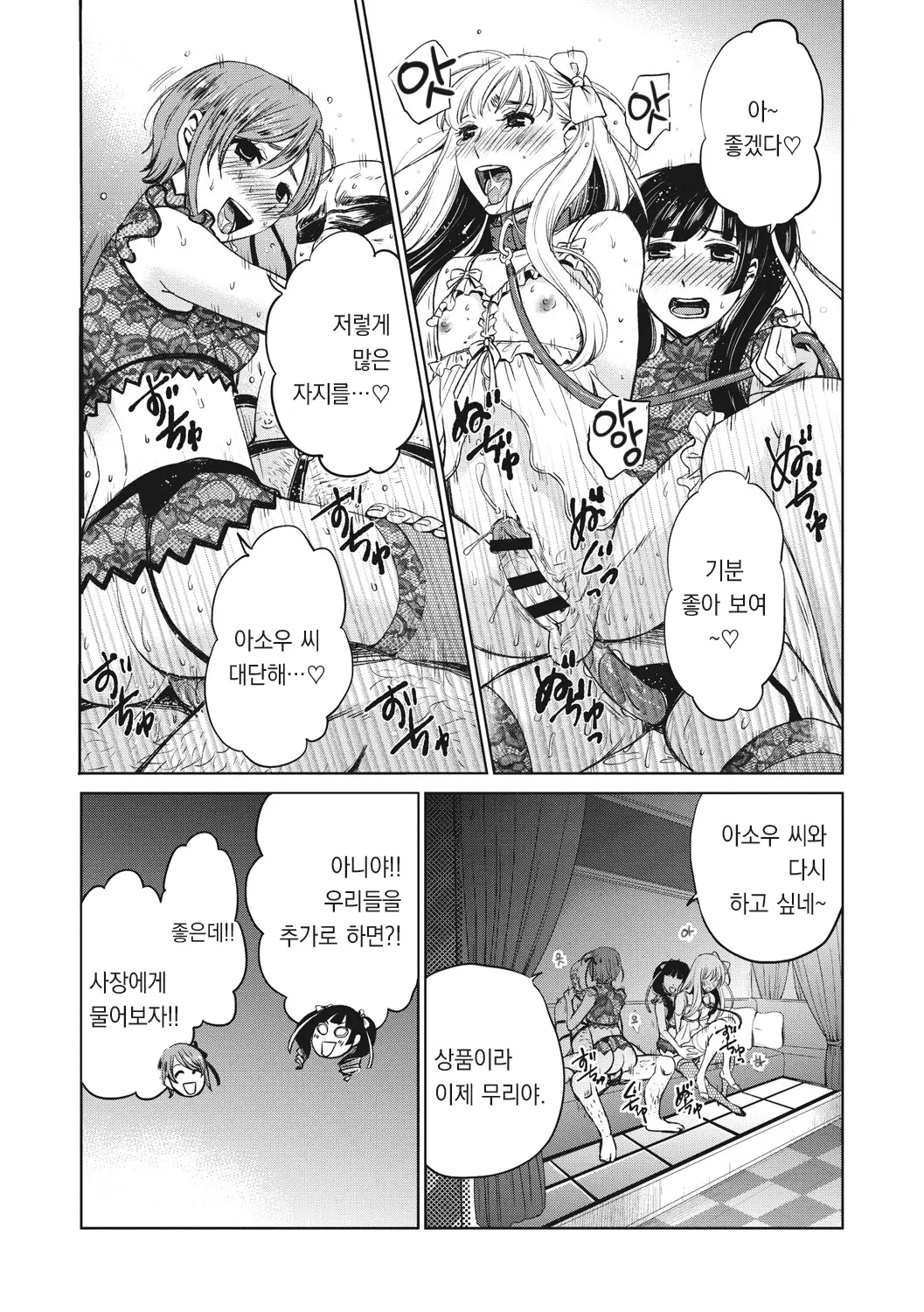 웹툰 이미지 180