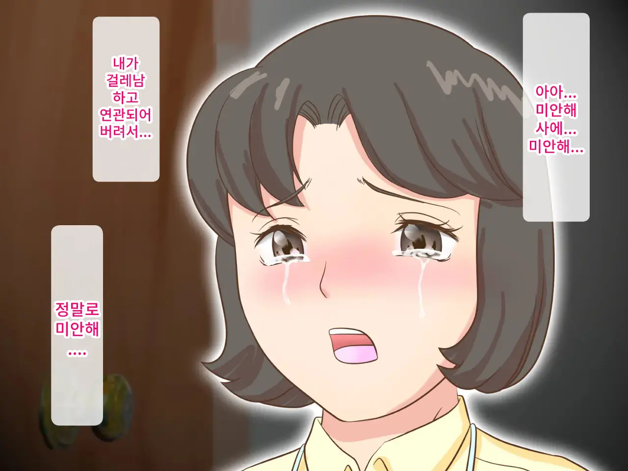 웹툰 이미지 58