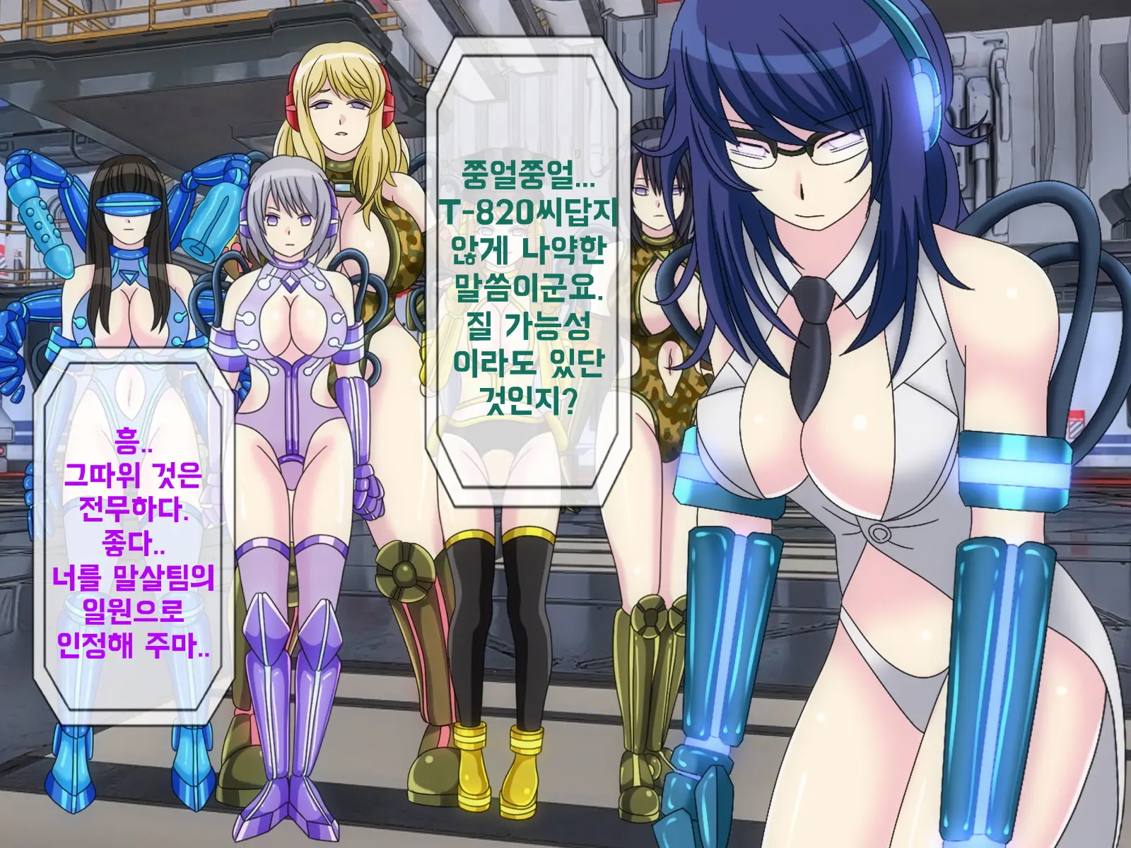 웹툰 이미지 227