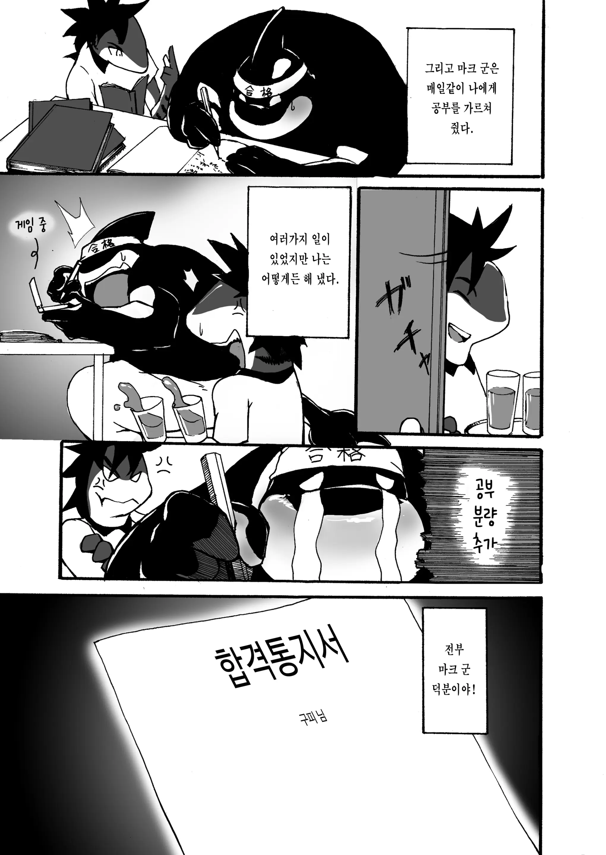 웹툰 이미지 30