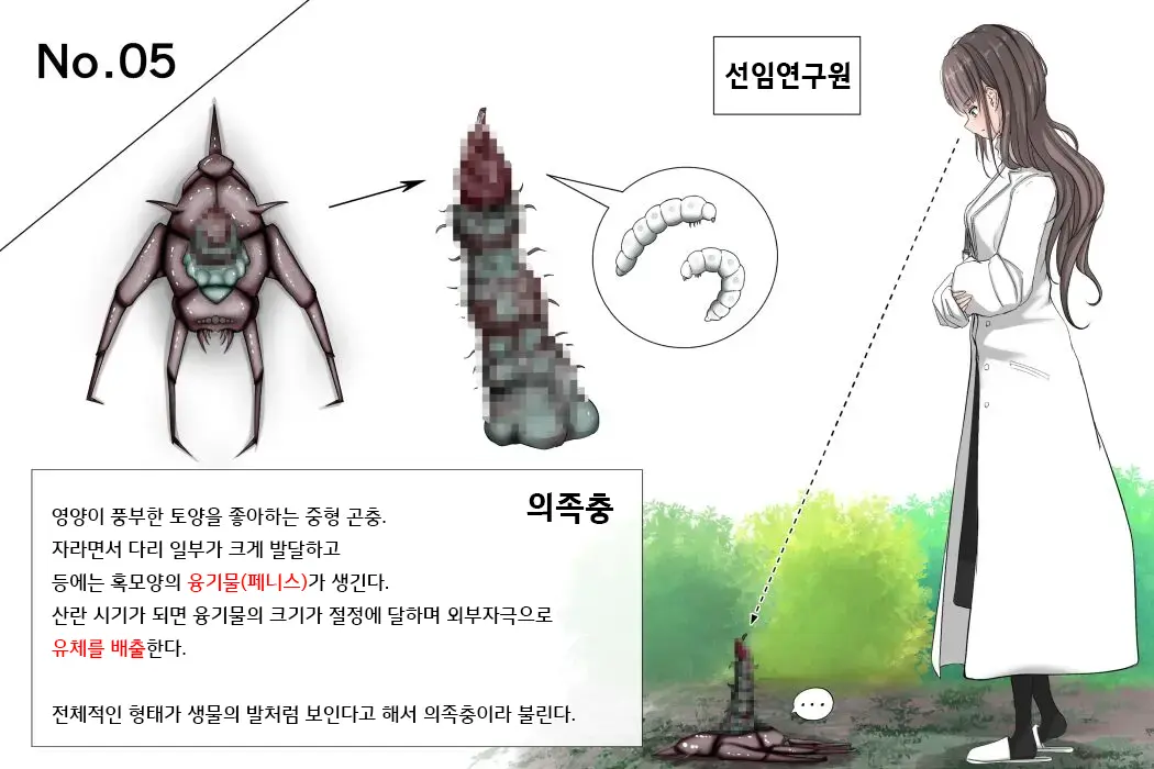 웹툰 이미지 20