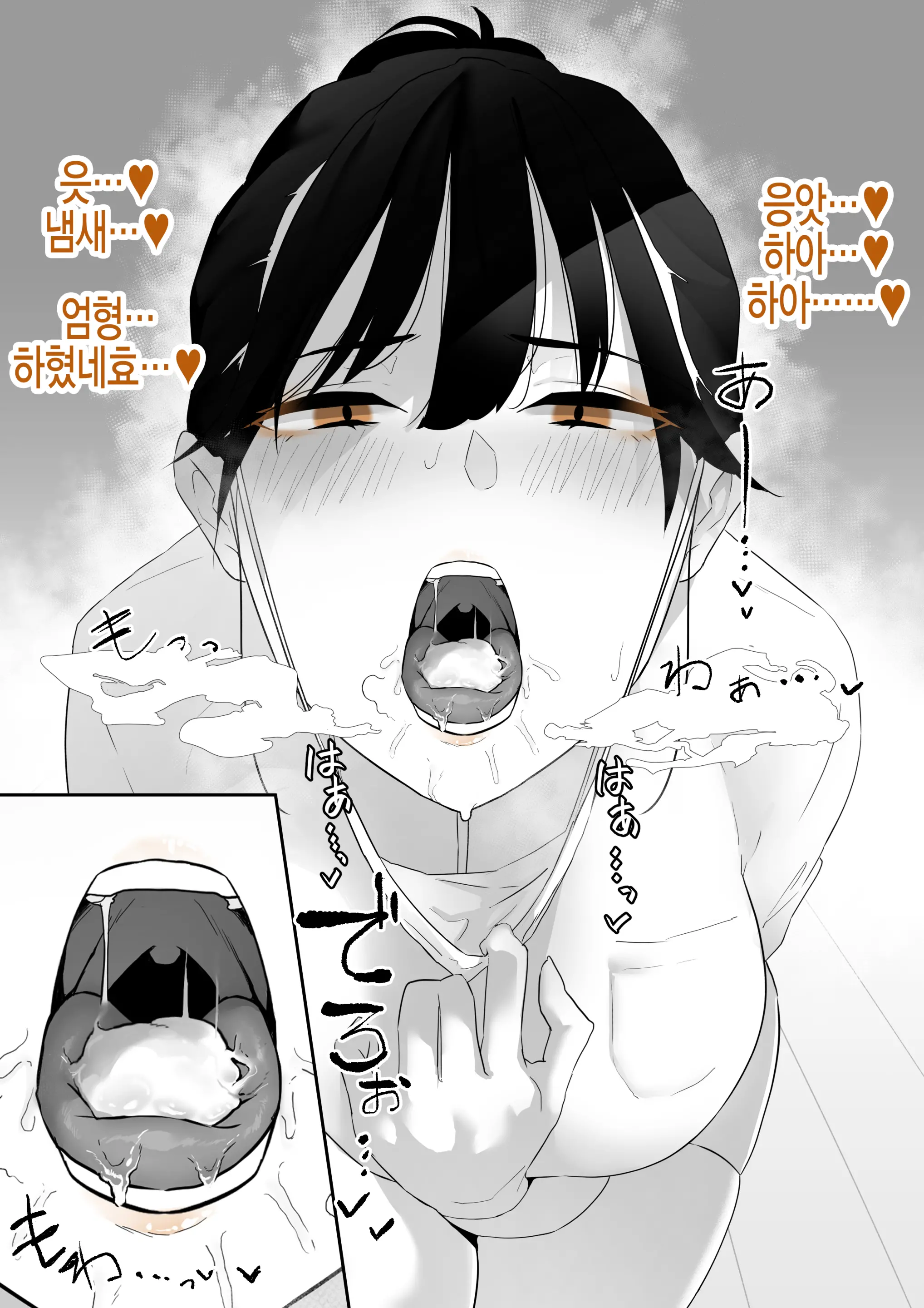 웹툰 이미지 45