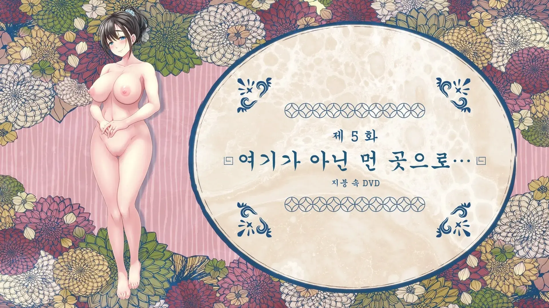 웹툰 이미지 407
