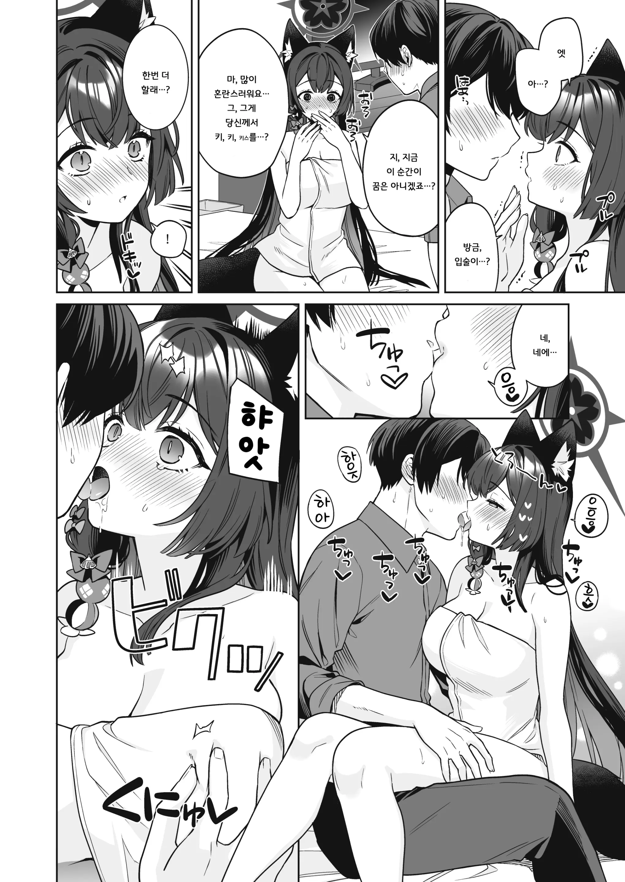 웹툰 이미지 36