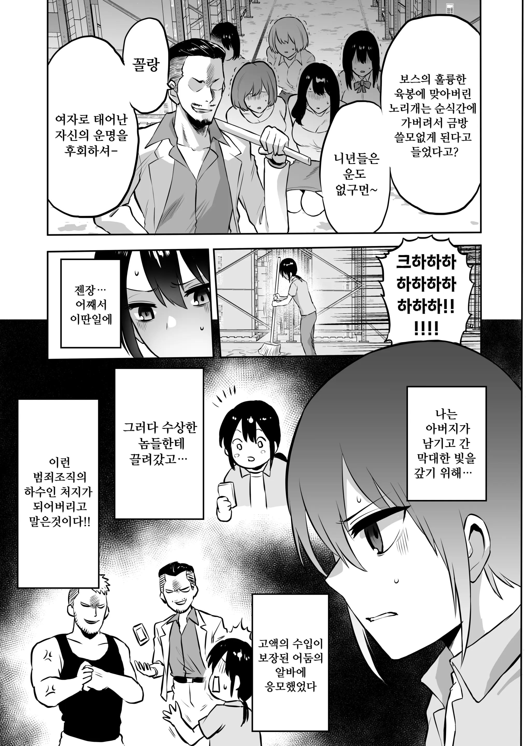 웹툰 이미지 10