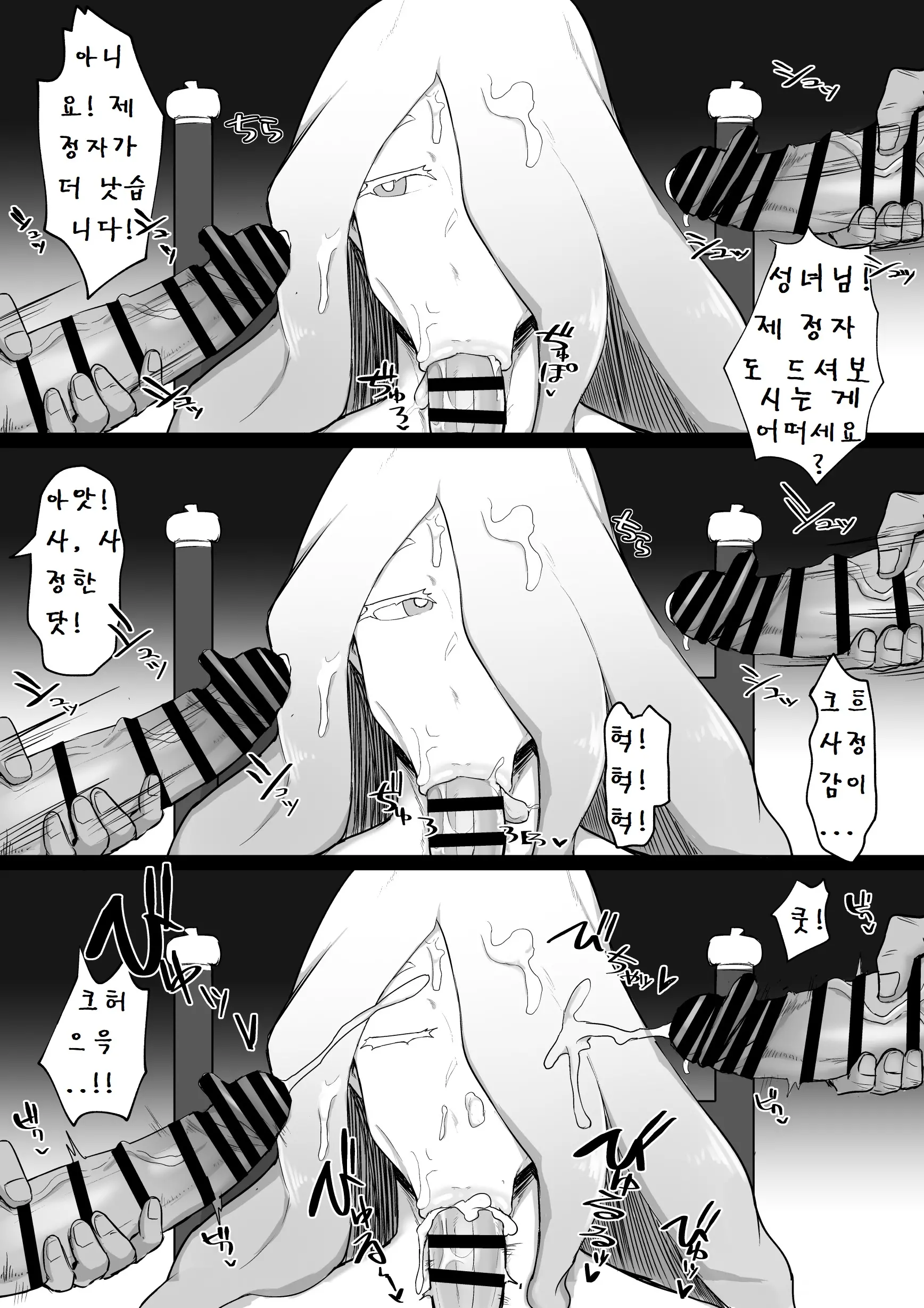 웹툰 이미지 20