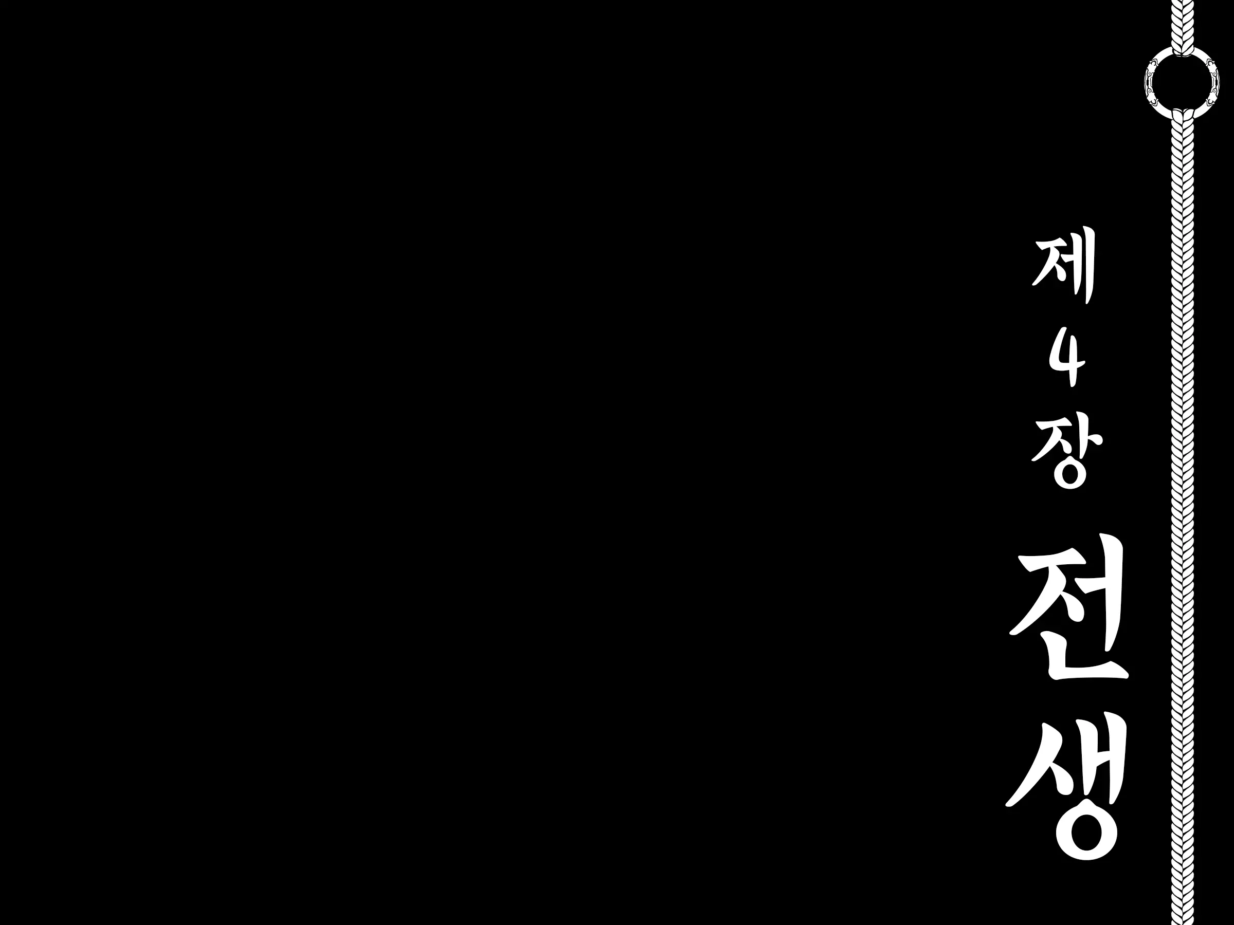 웹툰 이미지 148