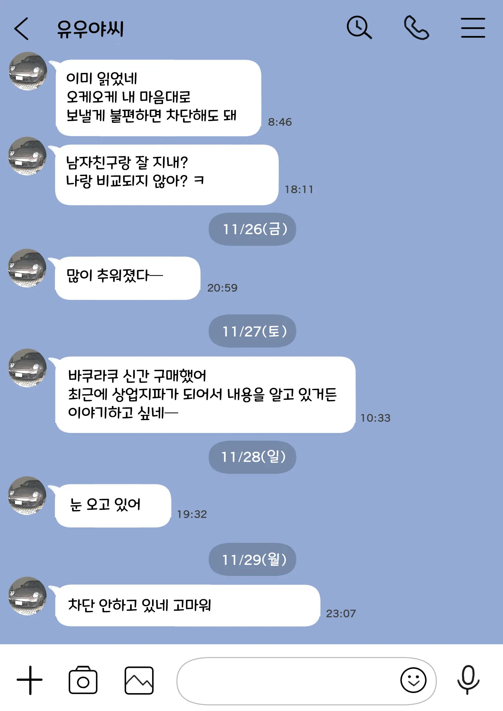 웹툰 이미지 35