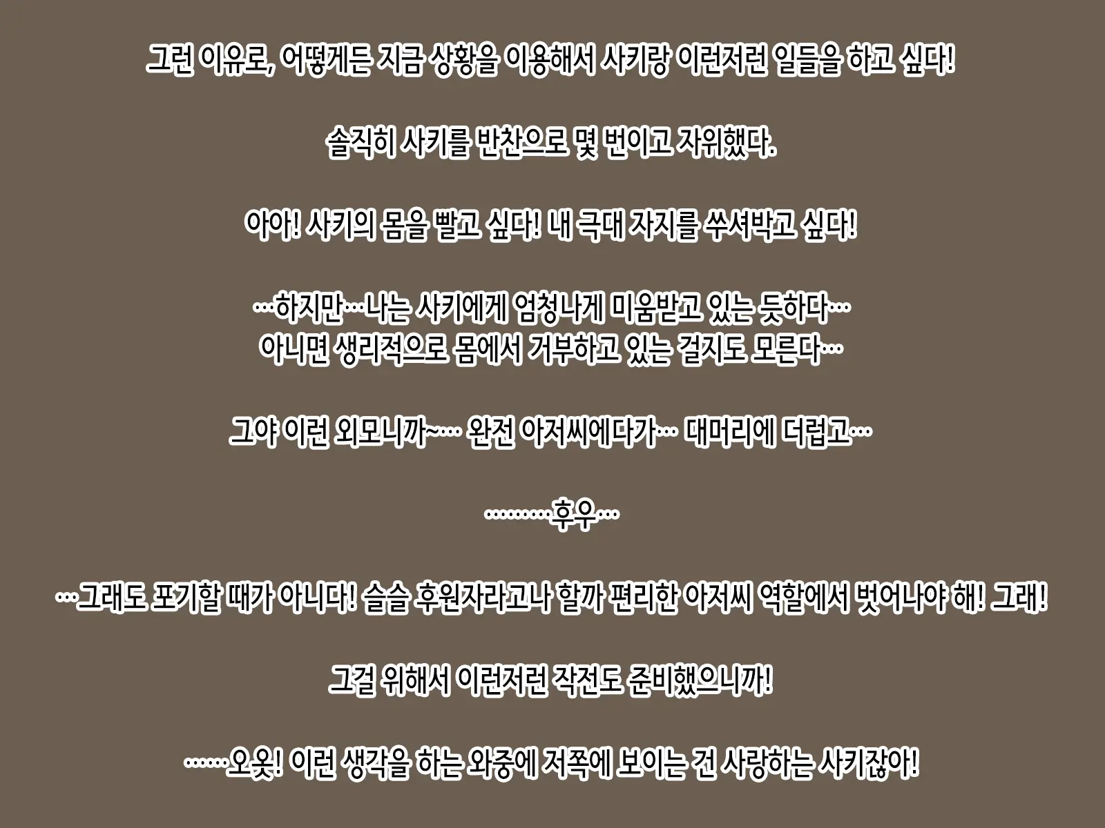 웹툰 이미지 8
