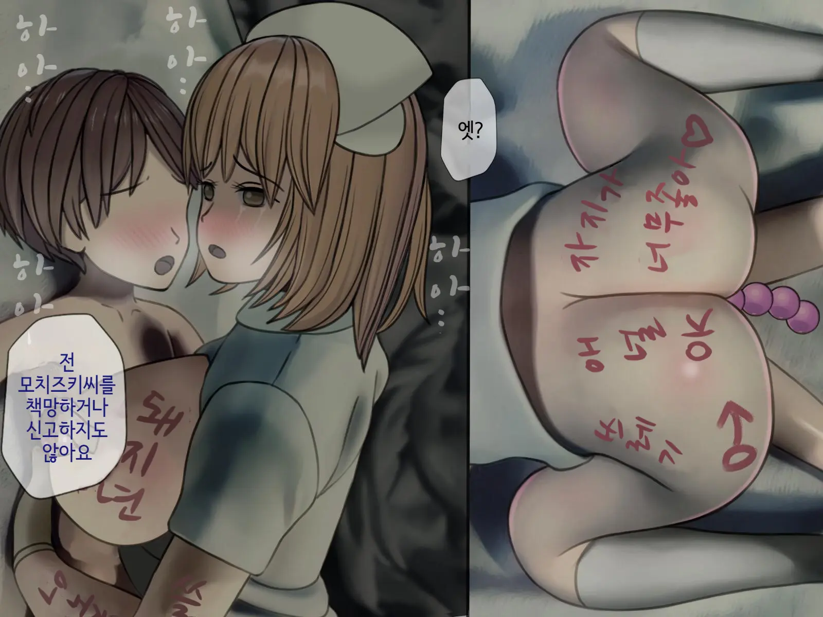 웹툰 이미지 234
