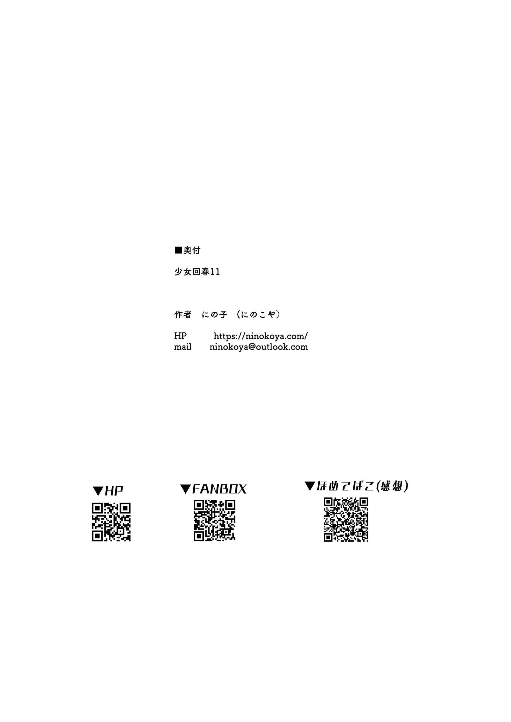 웹툰 이미지 98