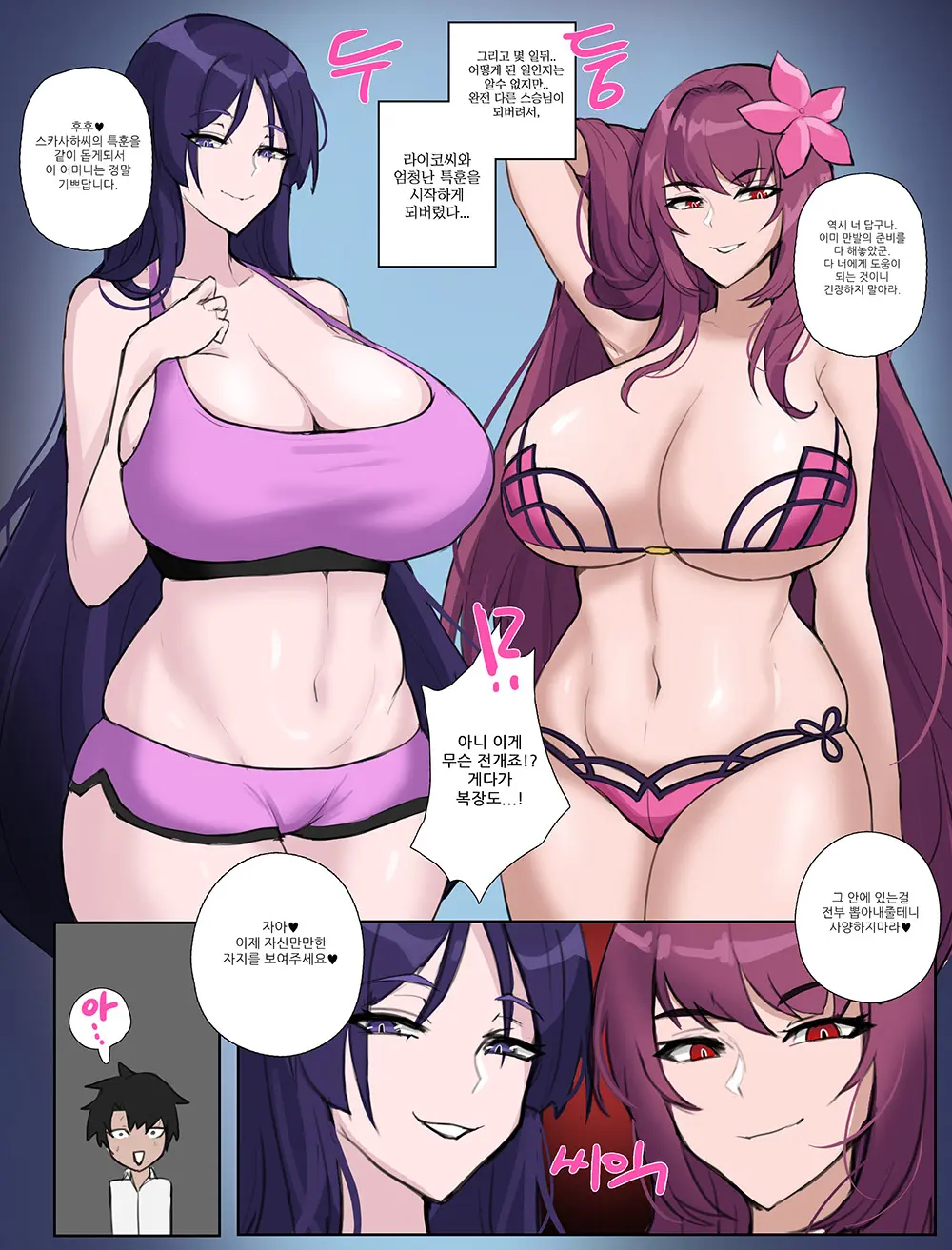 웹툰 이미지 360